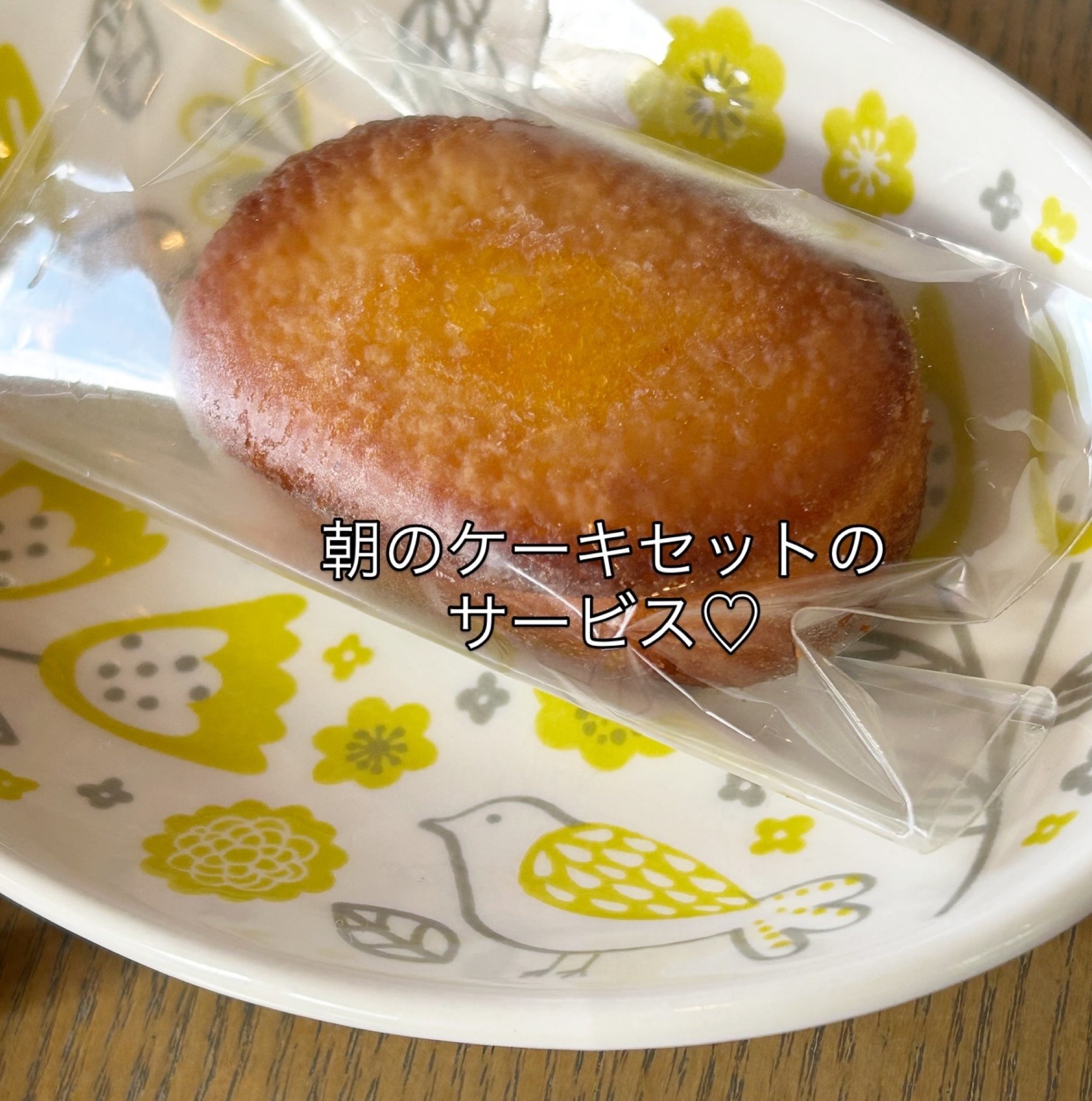 ふらんす風菓子 プレリュード 福光店のレポート写真3（岐阜の食いしん坊担当）