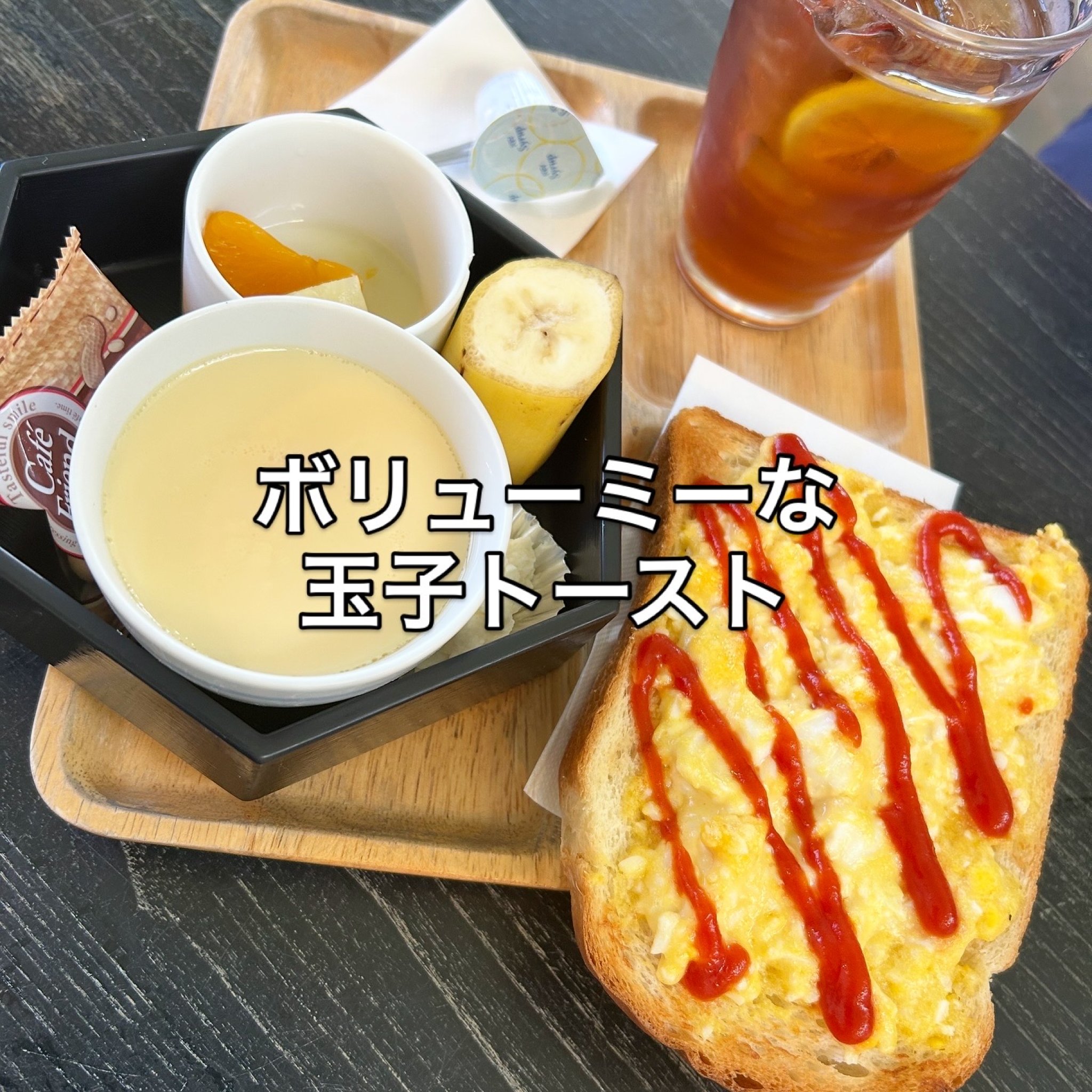 珈琲館おんさいのレポート写真3（岐阜の食いしん坊担当）
