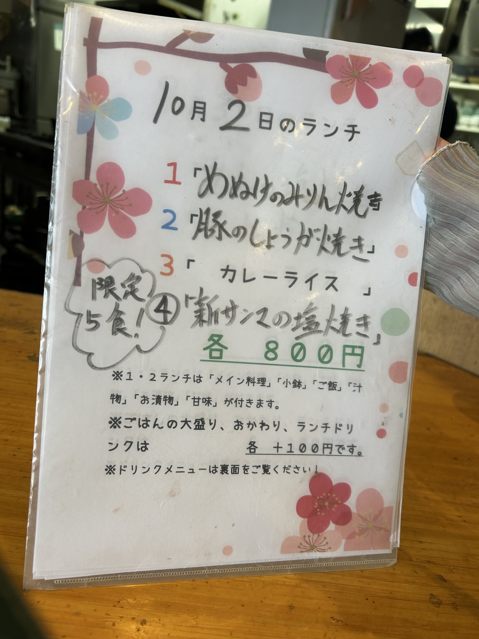 小梅本店のレポート写真4（岐阜の食いしん坊担当）