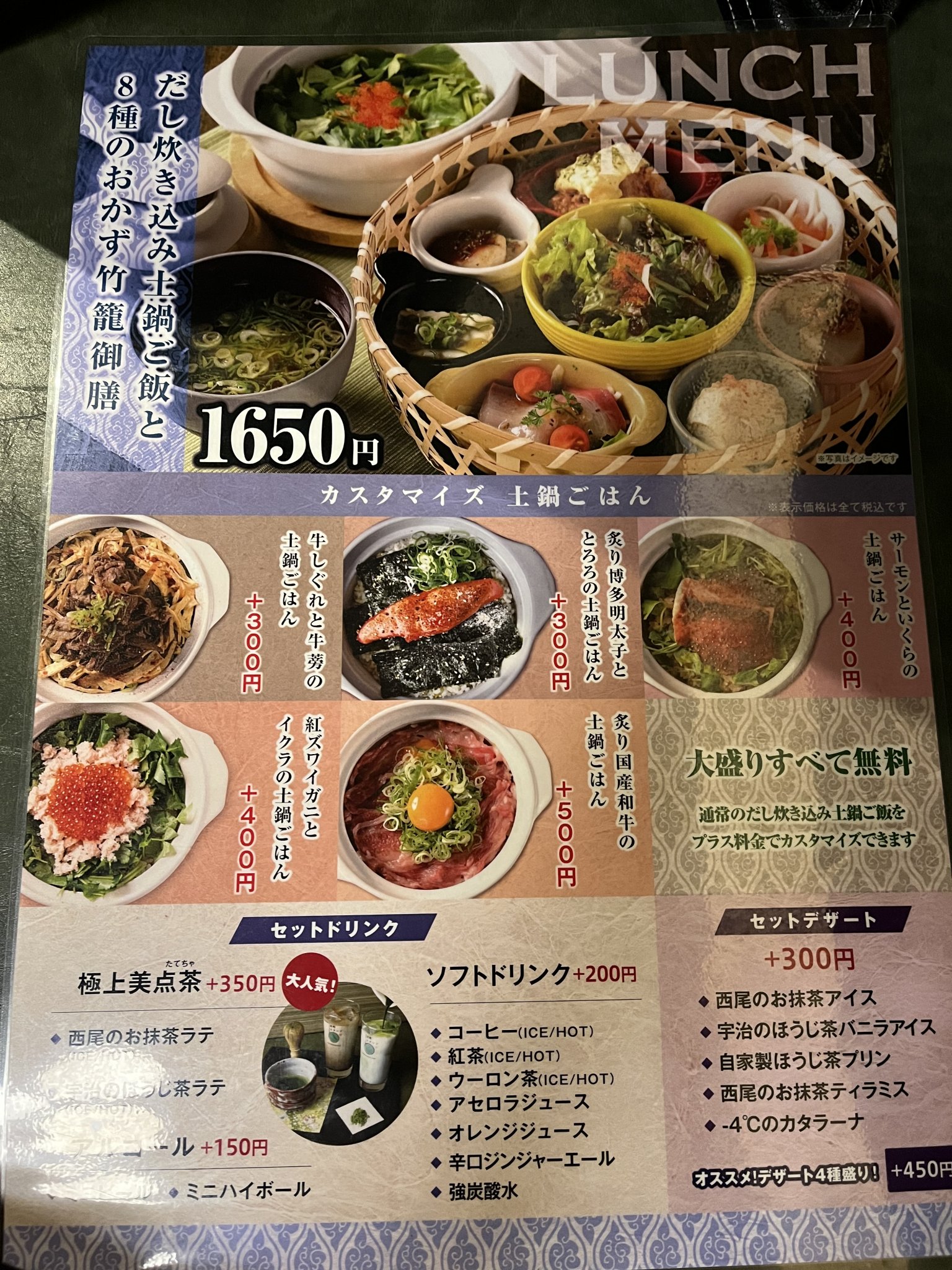 京町スタンドのレポート写真5（えころん）