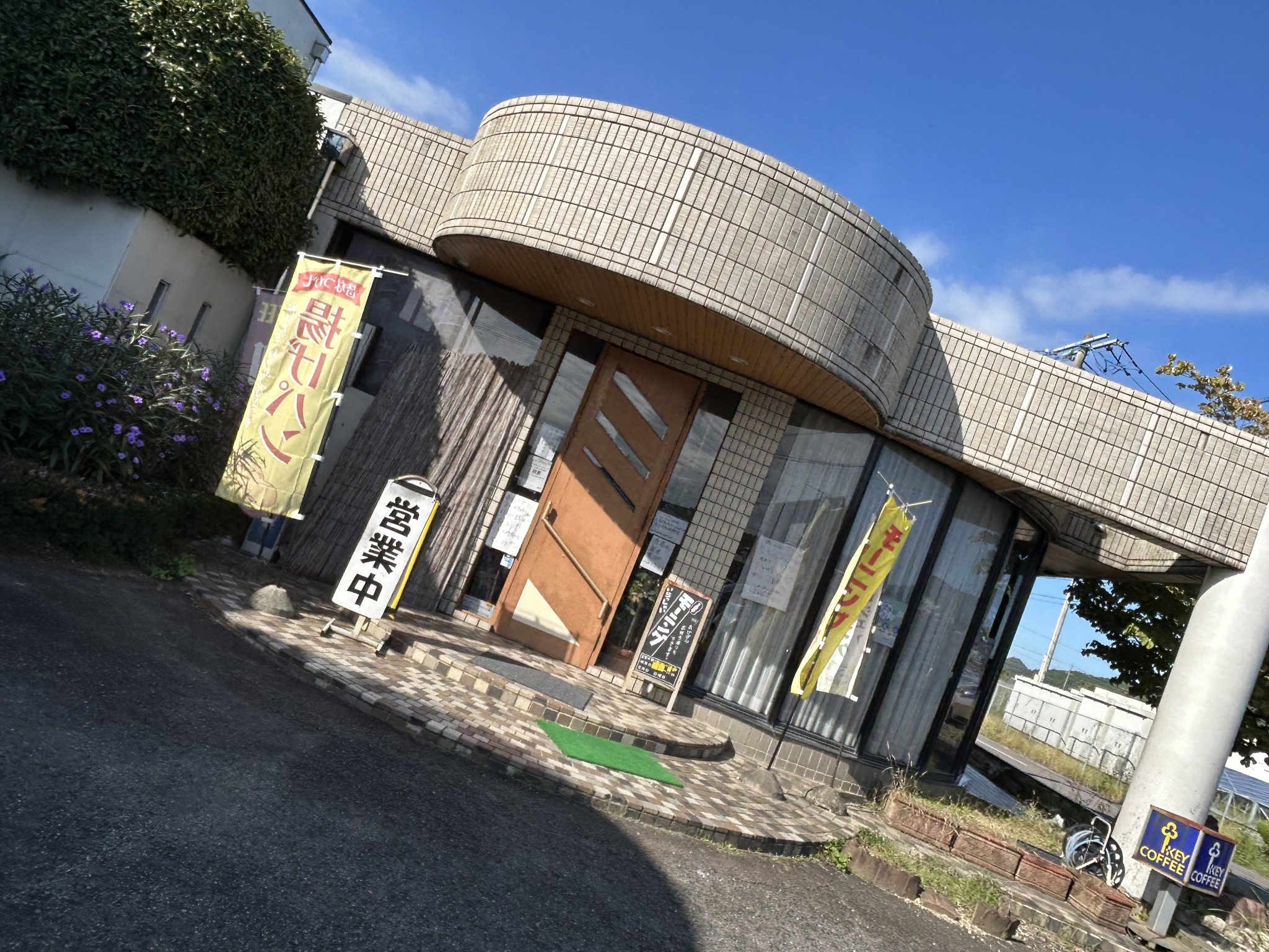 珈琲館おんさいのレポート写真5（岐阜の食いしん坊担当）