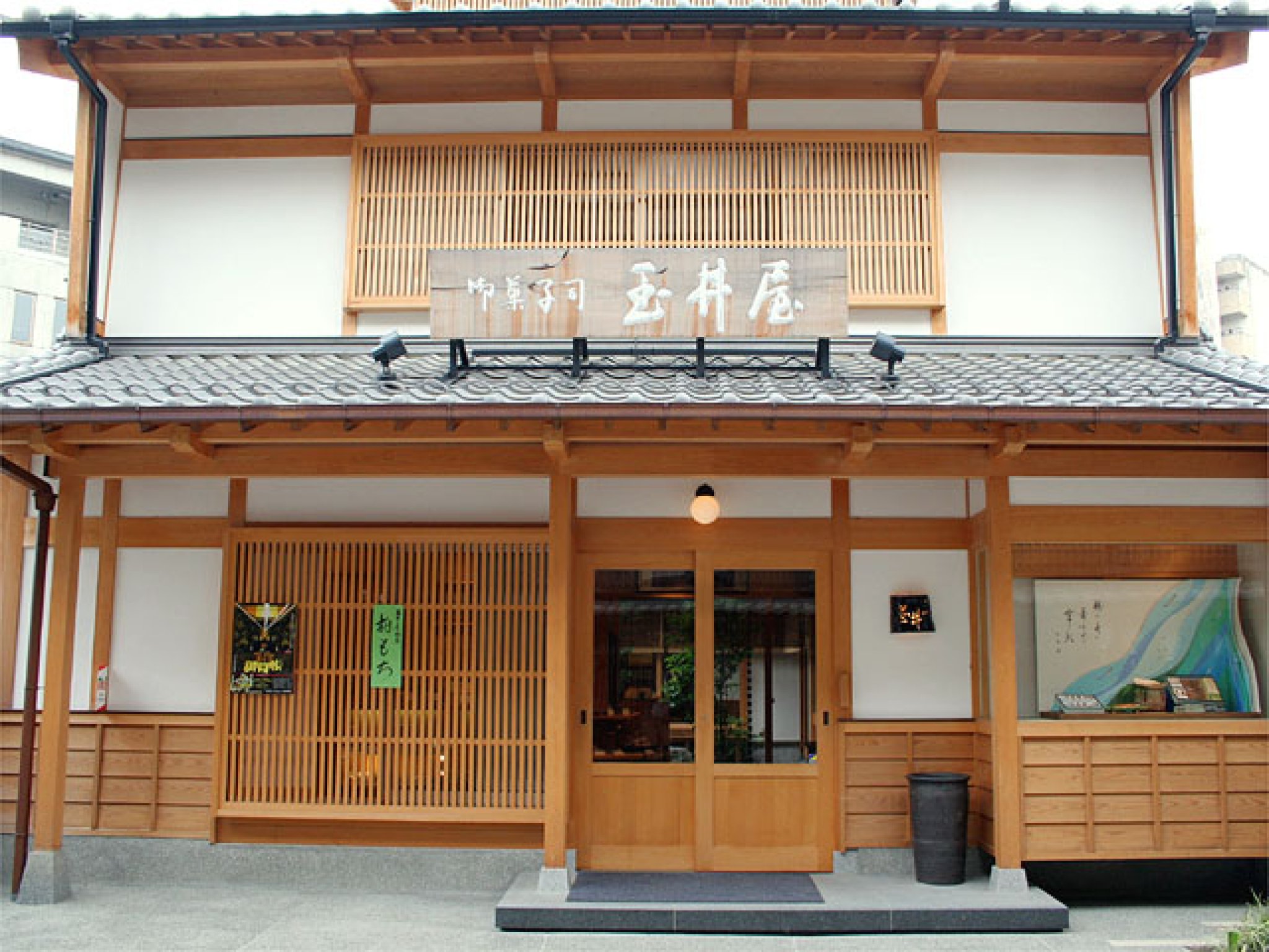 外観｜'08年3月に改装。お店には歴史を刻んだ建具や展示品が見られ、新しさの中にも郷愁を感じる空間となっ...