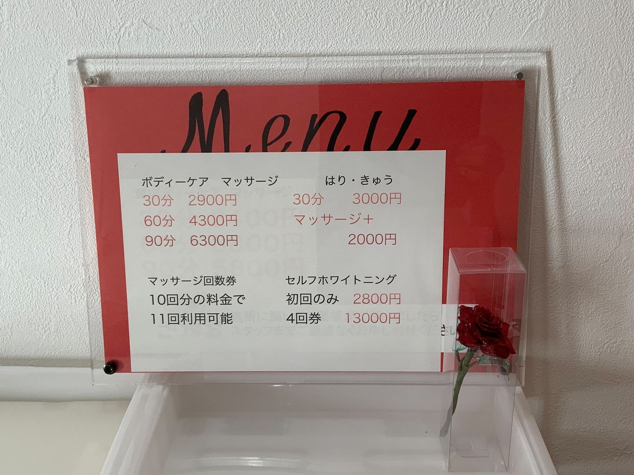 ボディケアマッサージ｜30分…2,900円、60分…4,300円、90分…6,300円とお身体の状況に合わせて選べる施術時間。一...