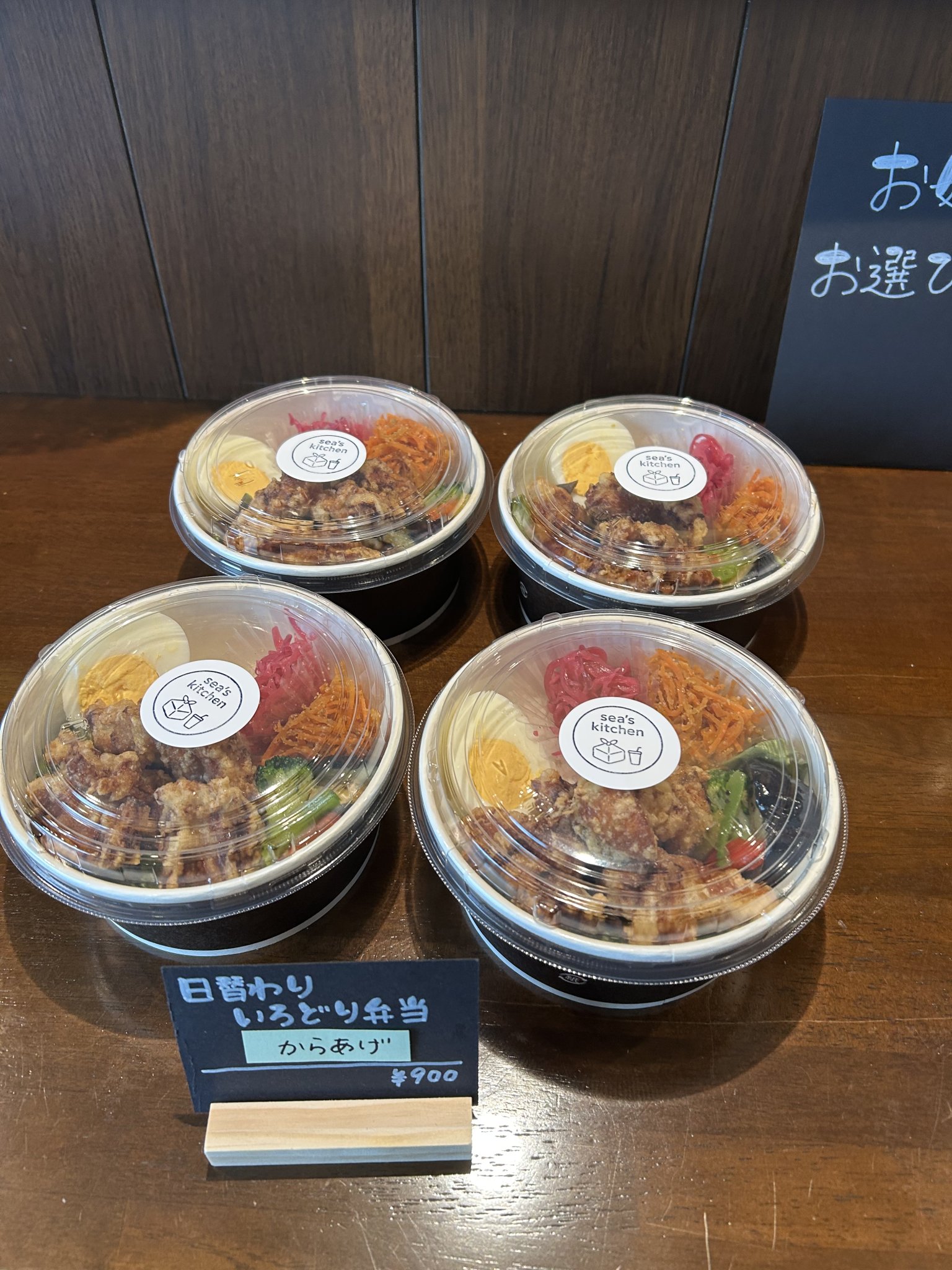 sea's kitchenのレポート写真3（岐阜の食いしん坊担当）