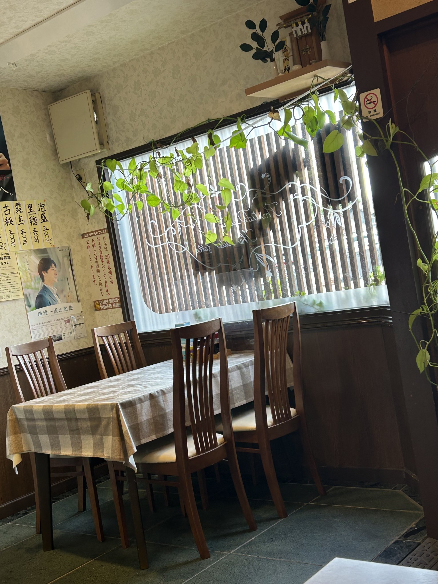 ごはん処 叶夢のレポート写真3（岐阜の食いしん坊担当）