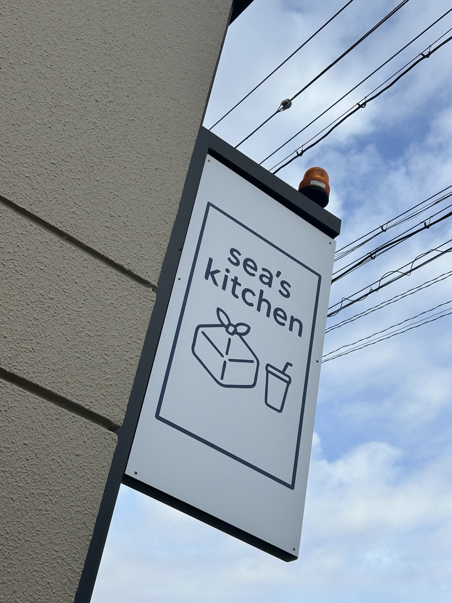 sea's kitchenのレポート写真5（岐阜の食いしん坊担当）