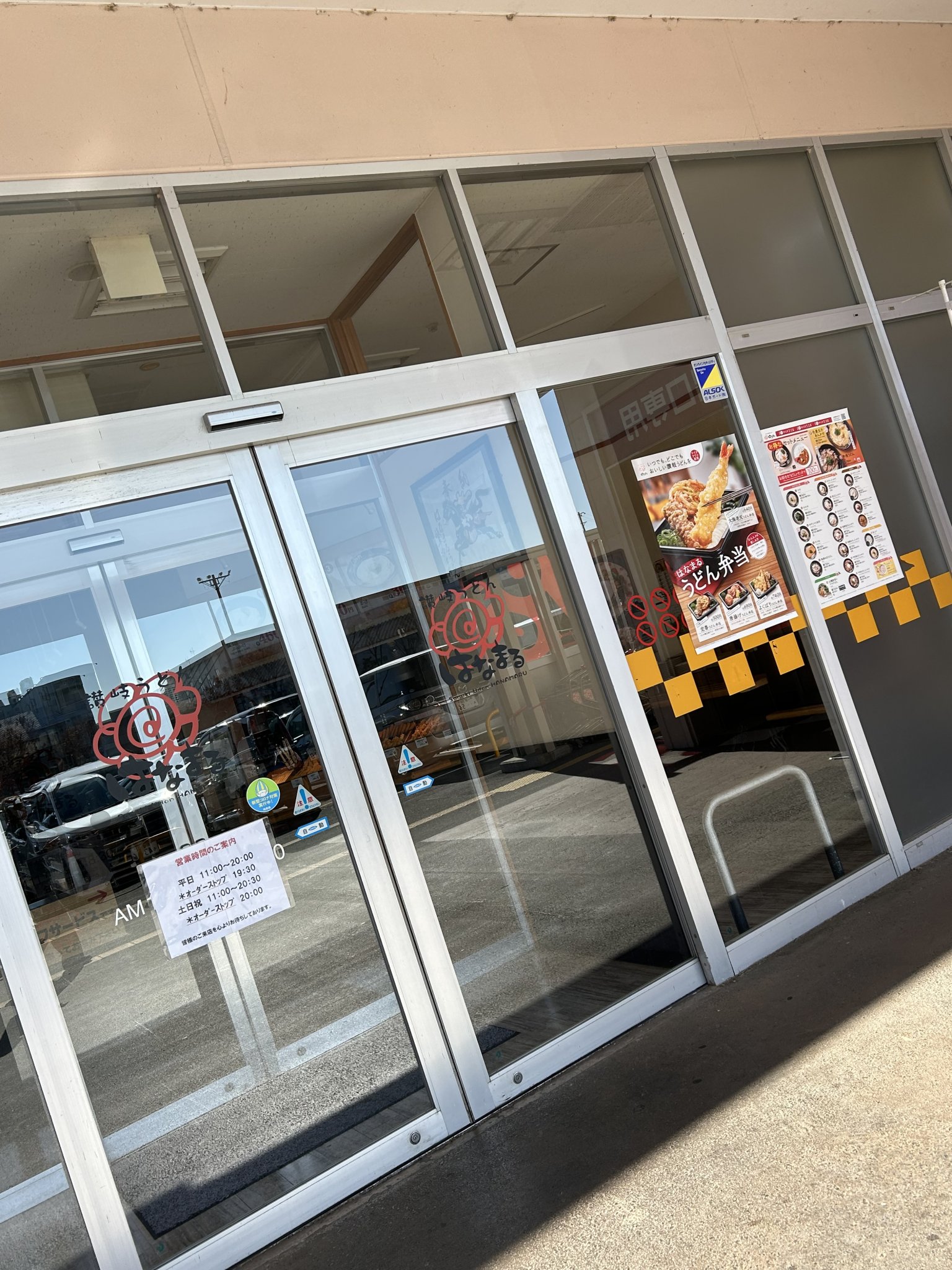 はなまるうどん 岐阜柳津店のレポート写真5（岐阜の食いしん坊担当）