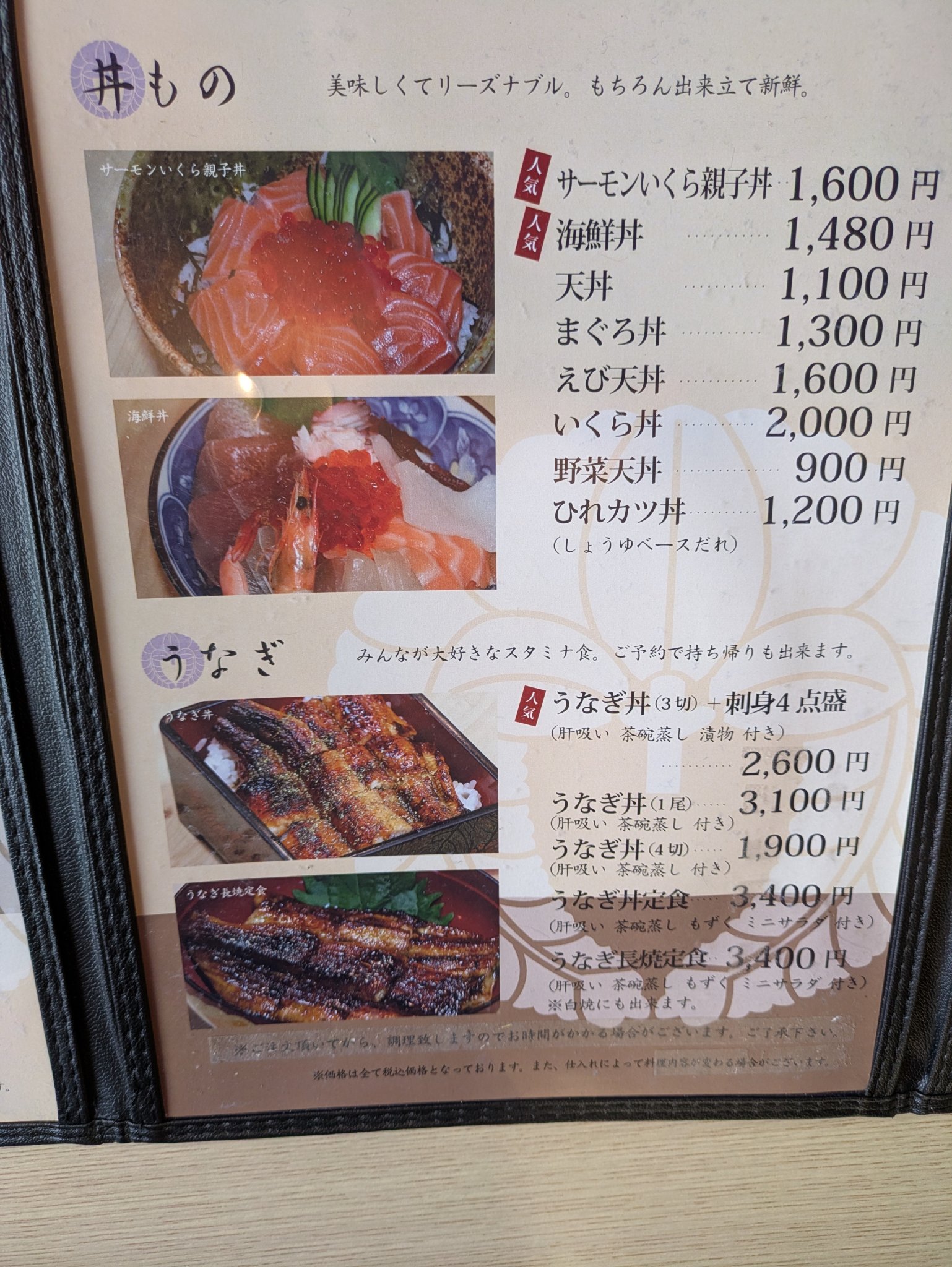 ねのひのレポート写真2（あんとるーむ）
