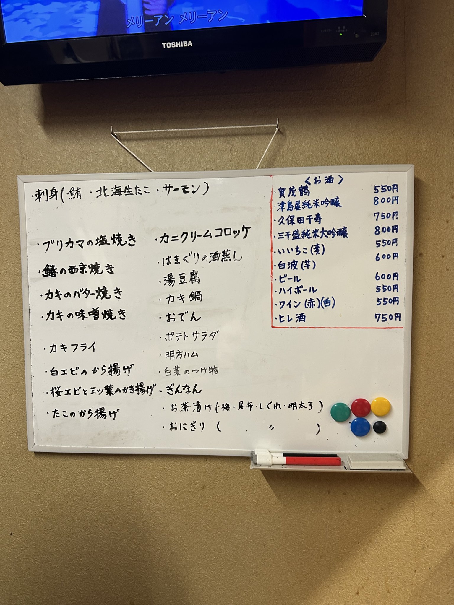 かじかのレポート写真3（岐阜の食いしん坊担当）