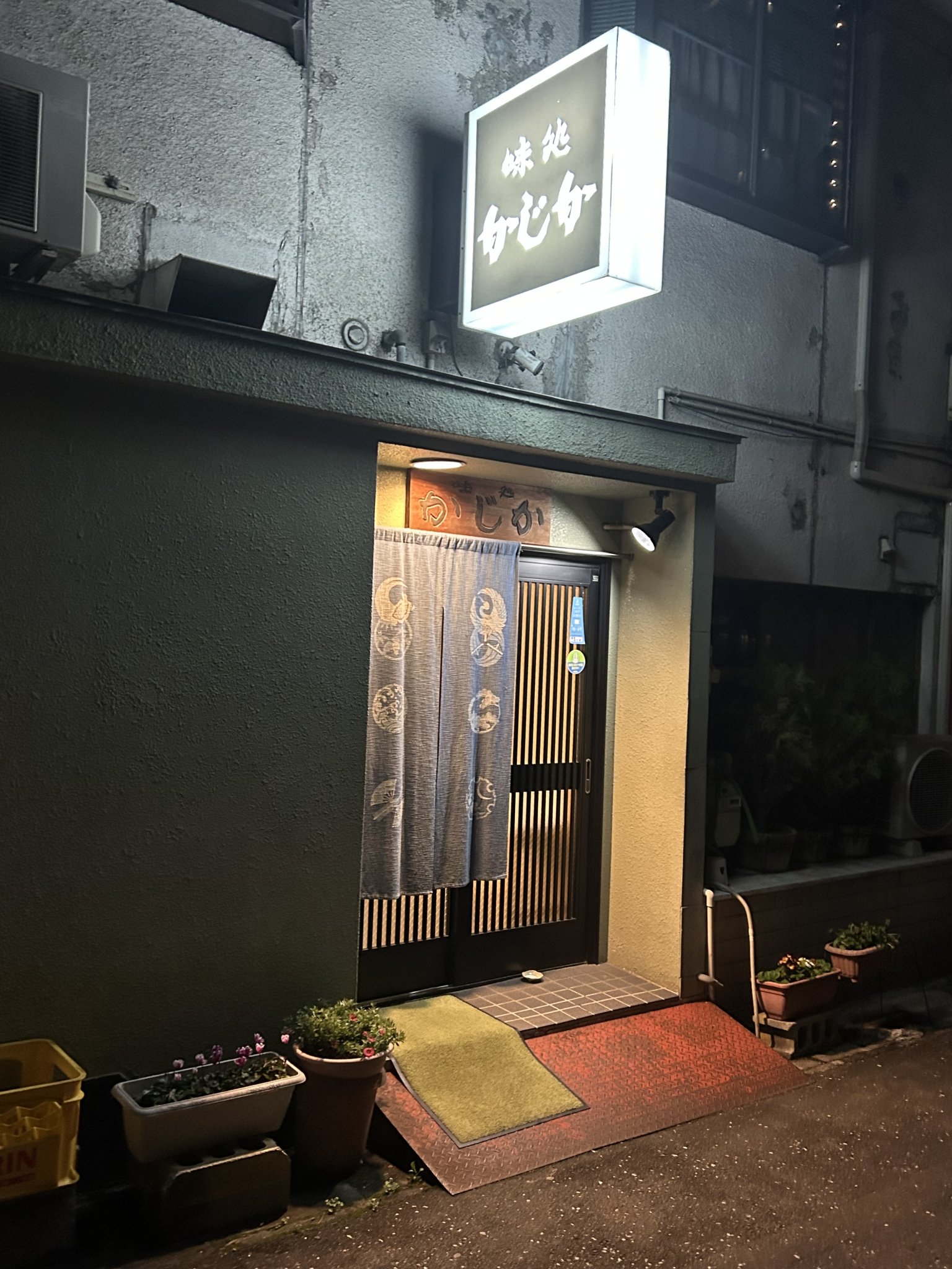 かじかのレポート写真4（岐阜の食いしん坊担当）