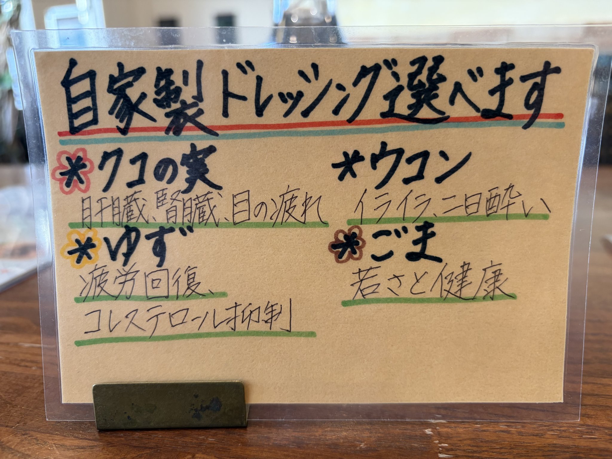 薬膳カフェ ZENのレポート写真5（みずほのトヤマ）