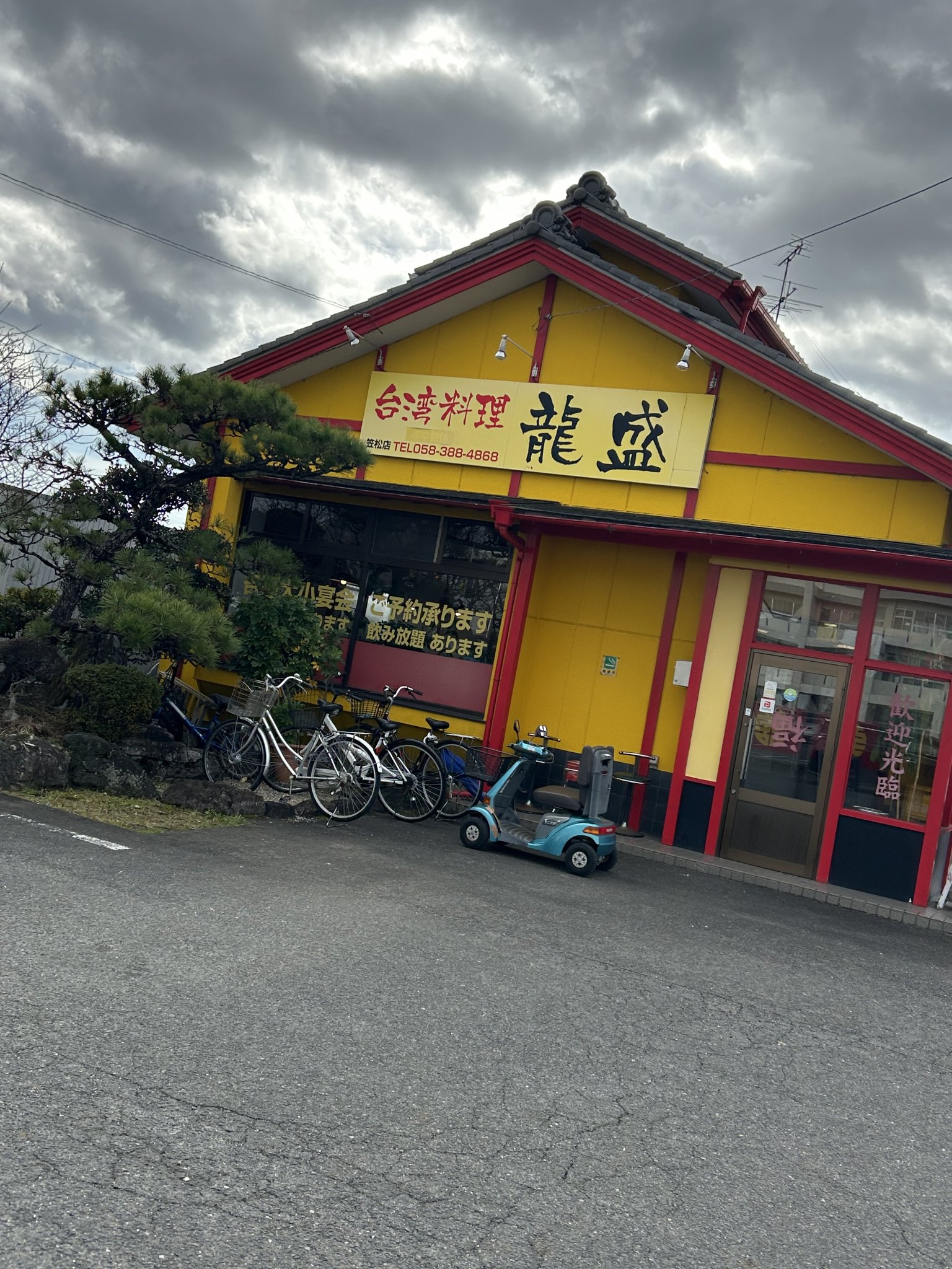 龍盛のレポート写真5（岐阜の食いしん坊担当）