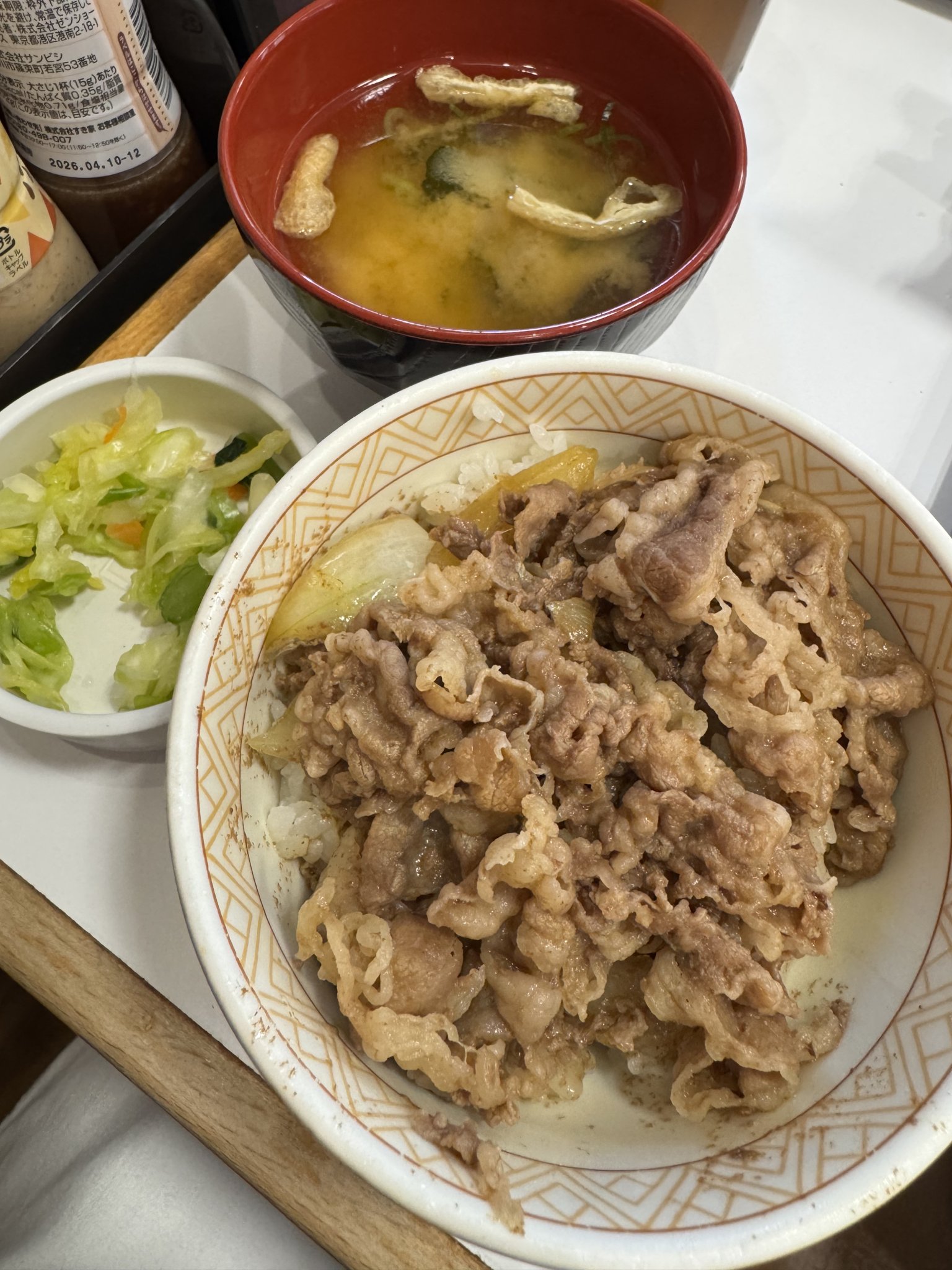 すき家 41号高山店のレポート写真1（にしこ）