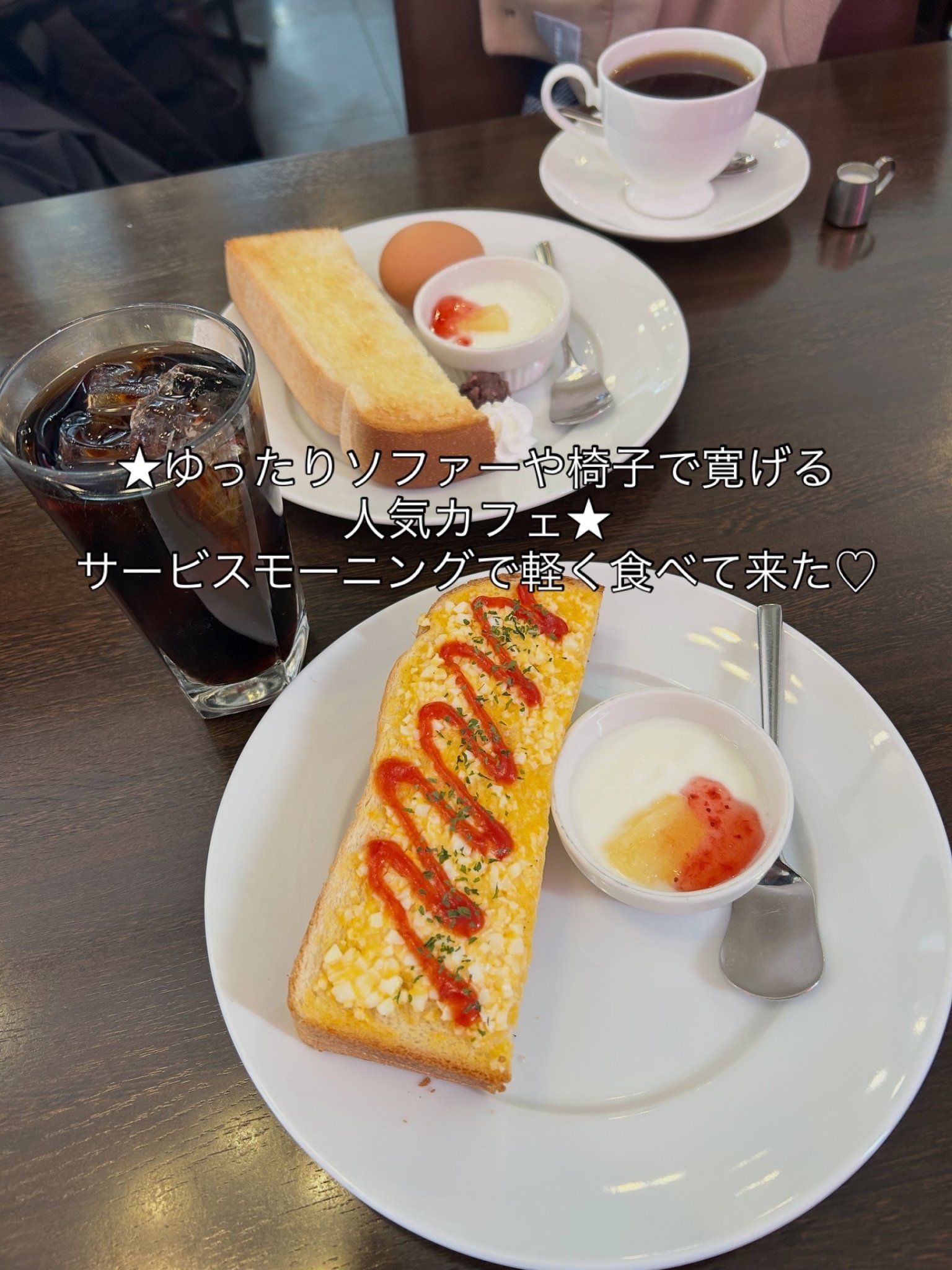 さくら珈琲 鏡島店のレポート写真1（岐阜の食いしん坊担当）