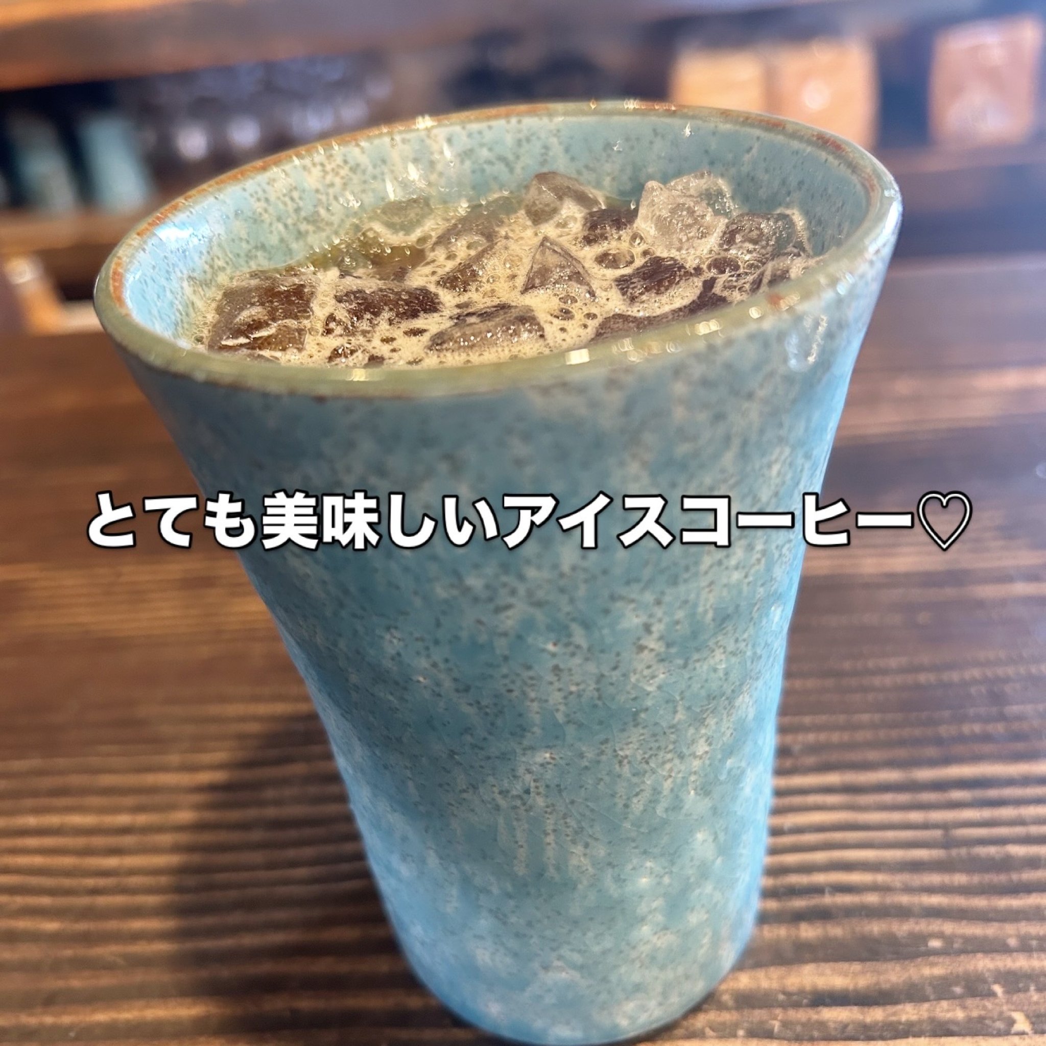 きたや珈琲店 鷺山店のレポート写真2（岐阜の食いしん坊担当）