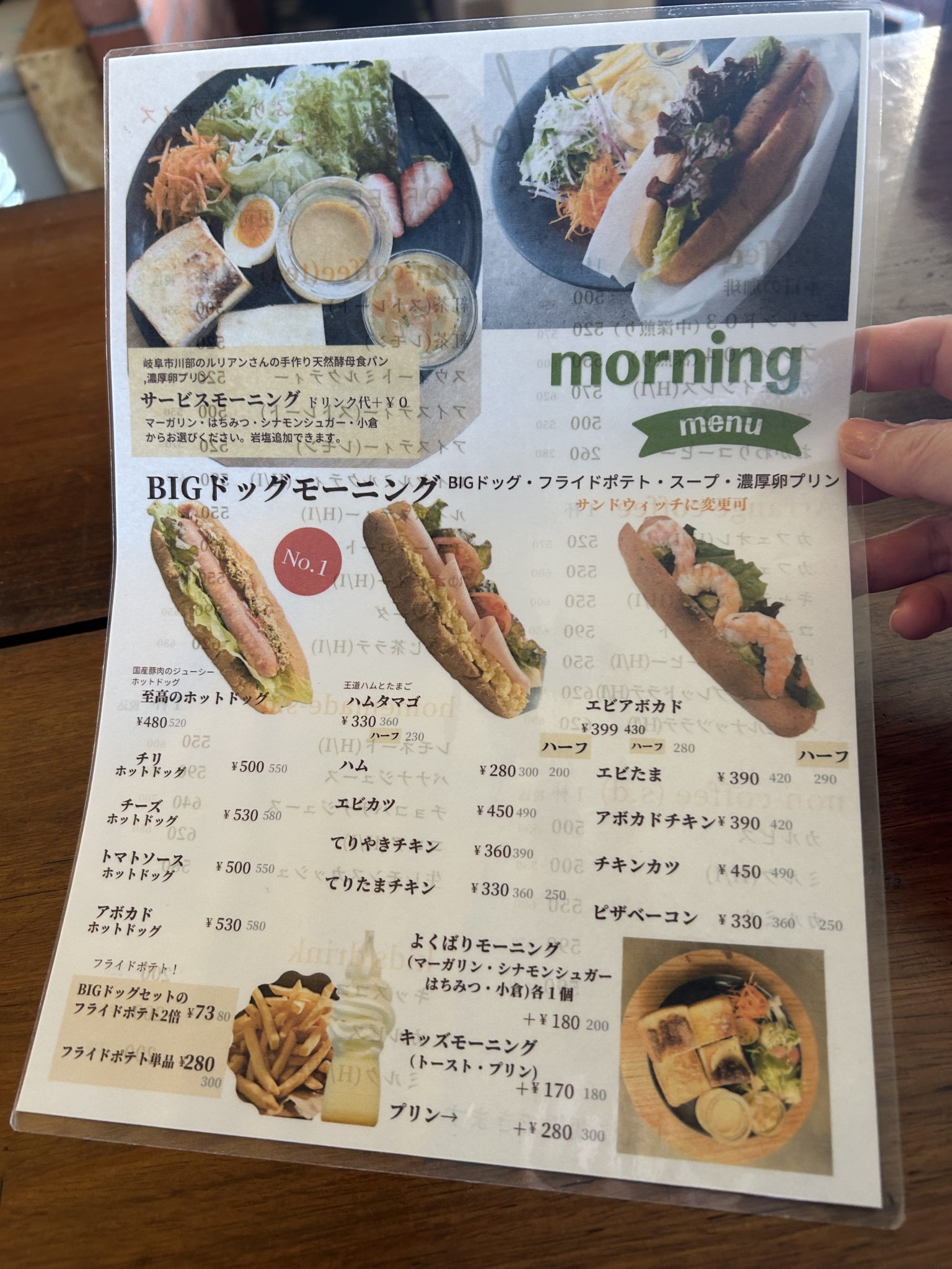 GLOWTH COFFEEのレポート写真4（岐阜の食いしん坊担当）