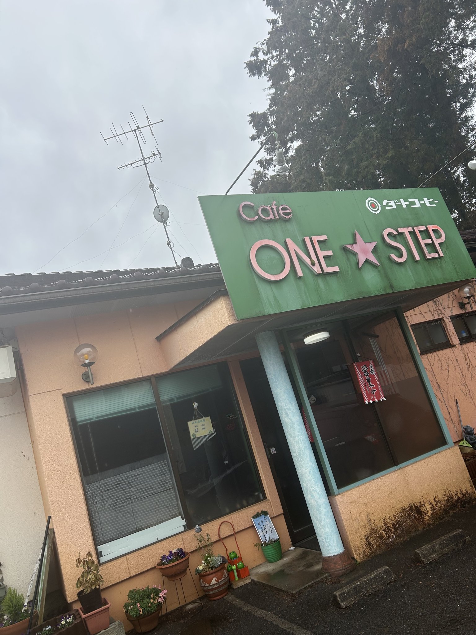 ONESTEPのレポート写真5（岐阜の食いしん坊担当）
