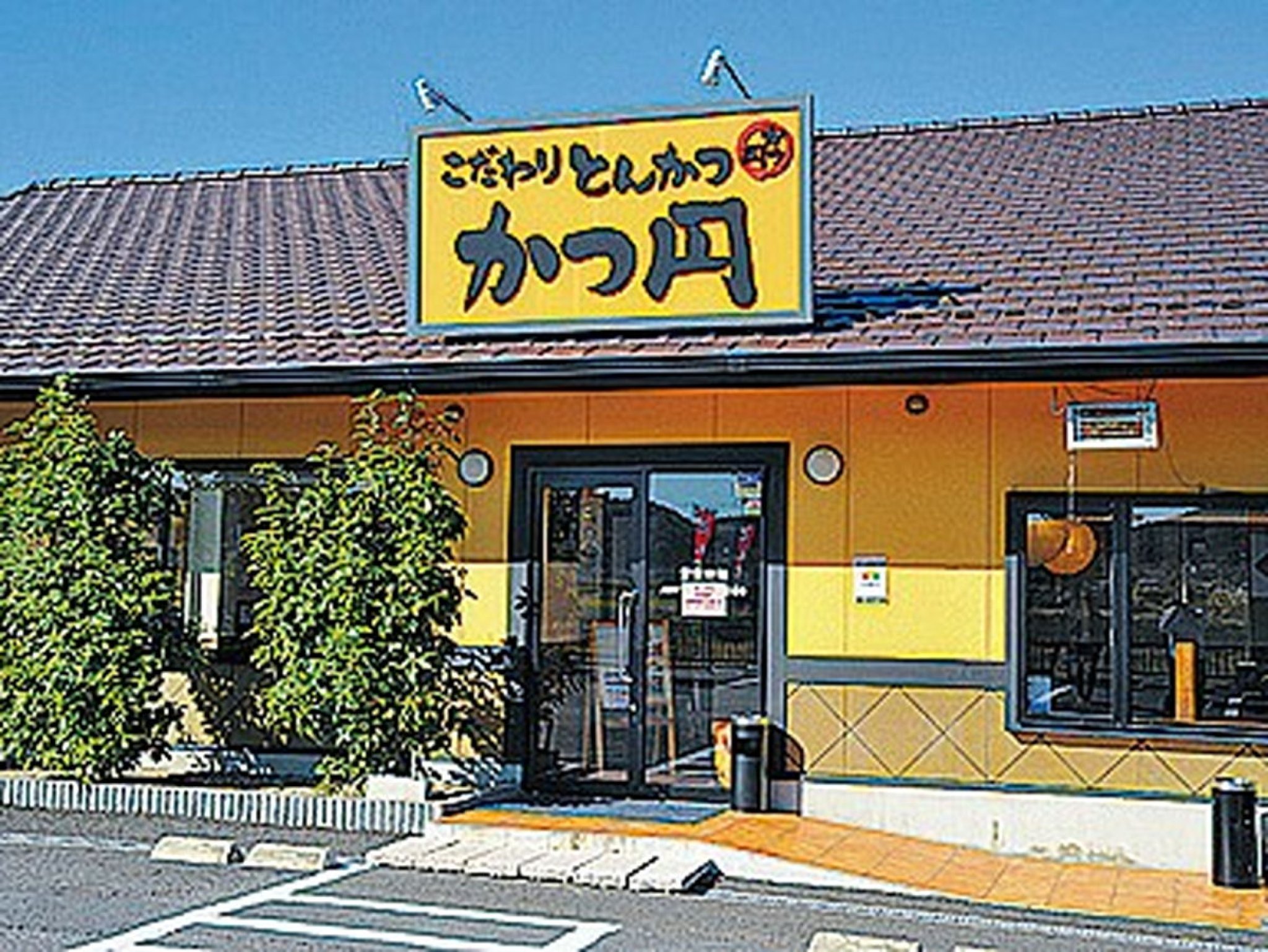 ぎふワールド・ローズガーデン(旧花フェスタ)南｜県道84号線沿い、可児市の中心部・広見から車で4分ほど。会...