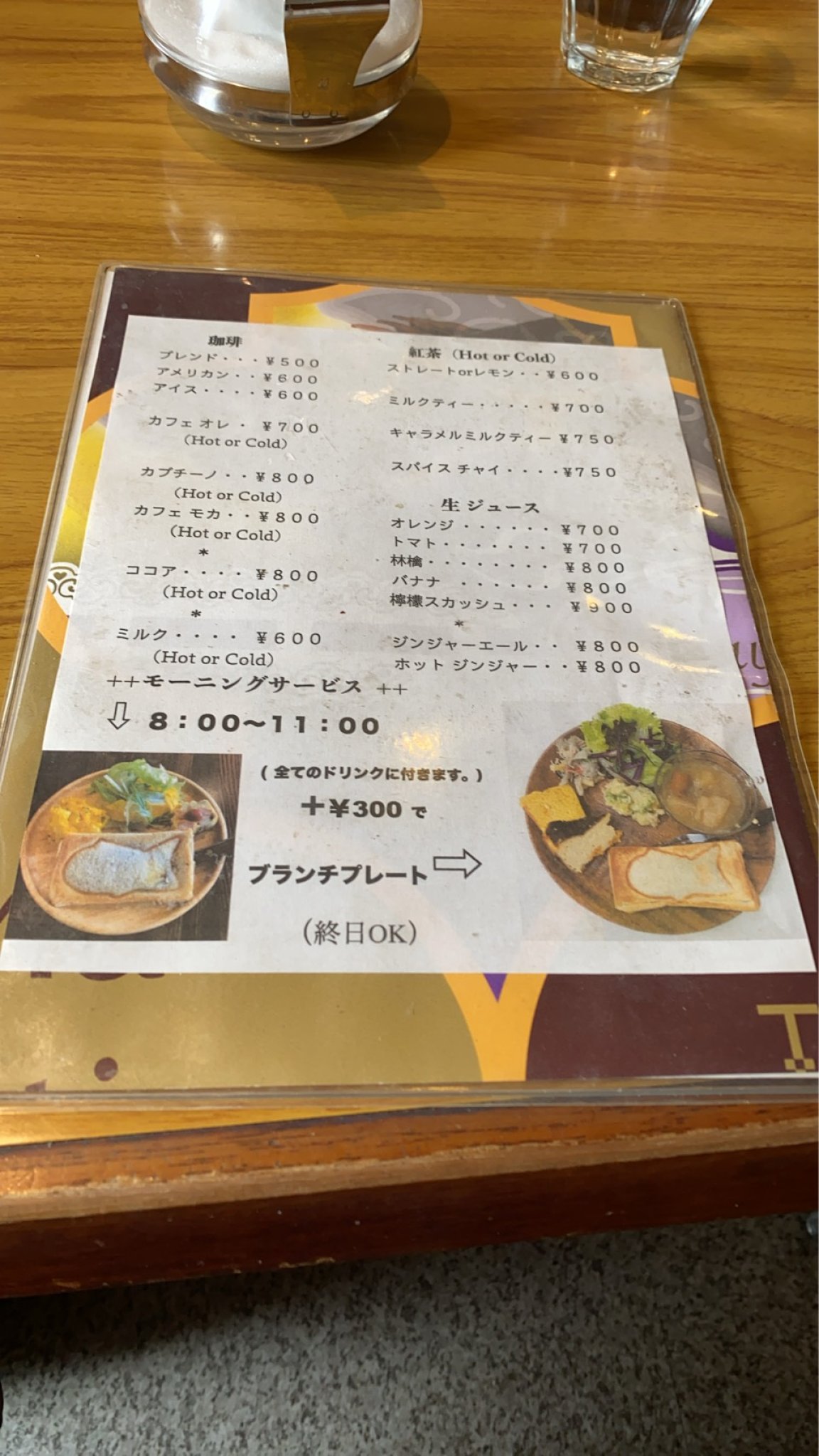 喫茶ギャラリー ムースのレポート写真2（ちぃーたん）