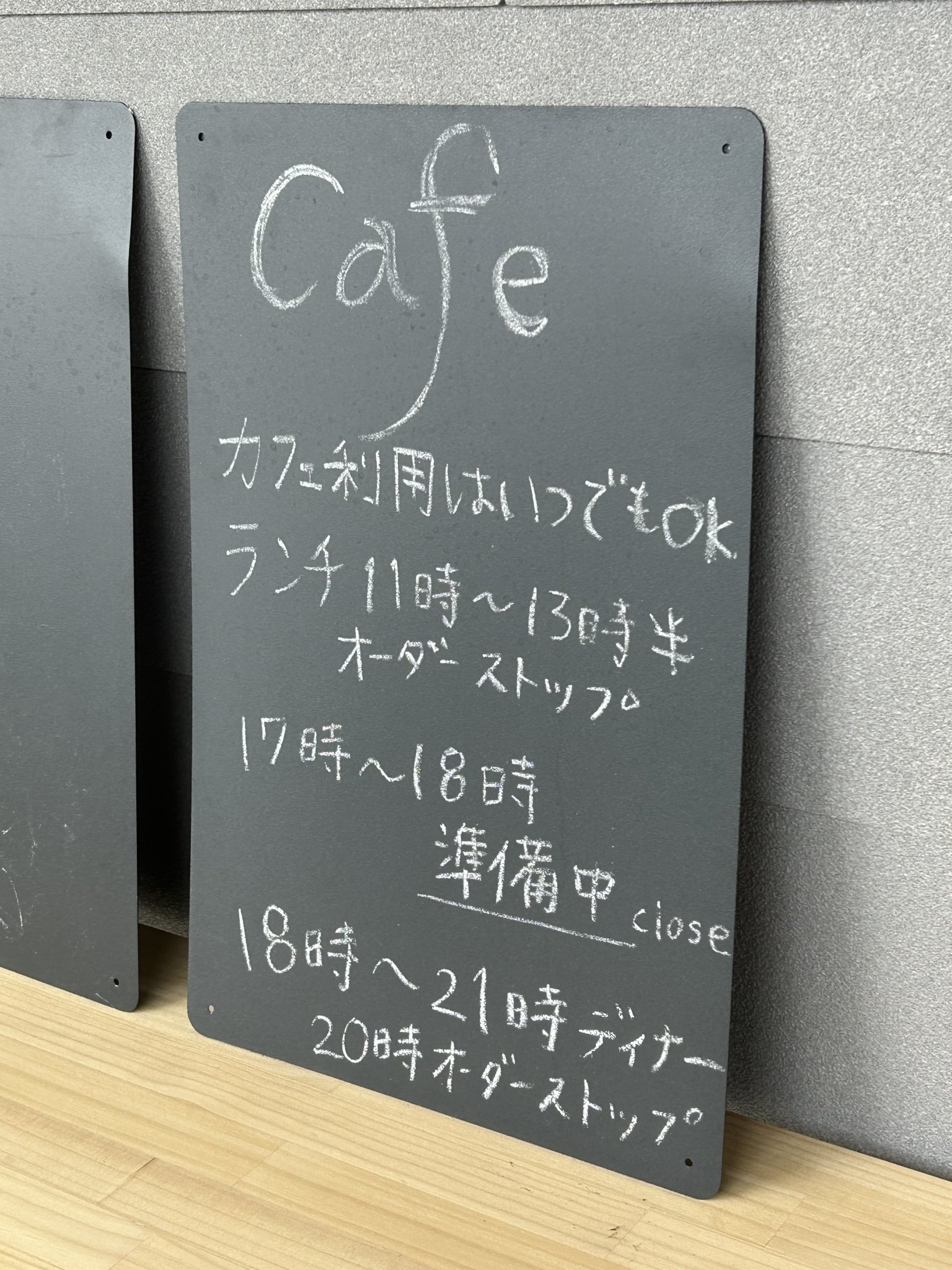 Hygge Coffeeのレポート写真4（岐阜の食いしん坊担当）