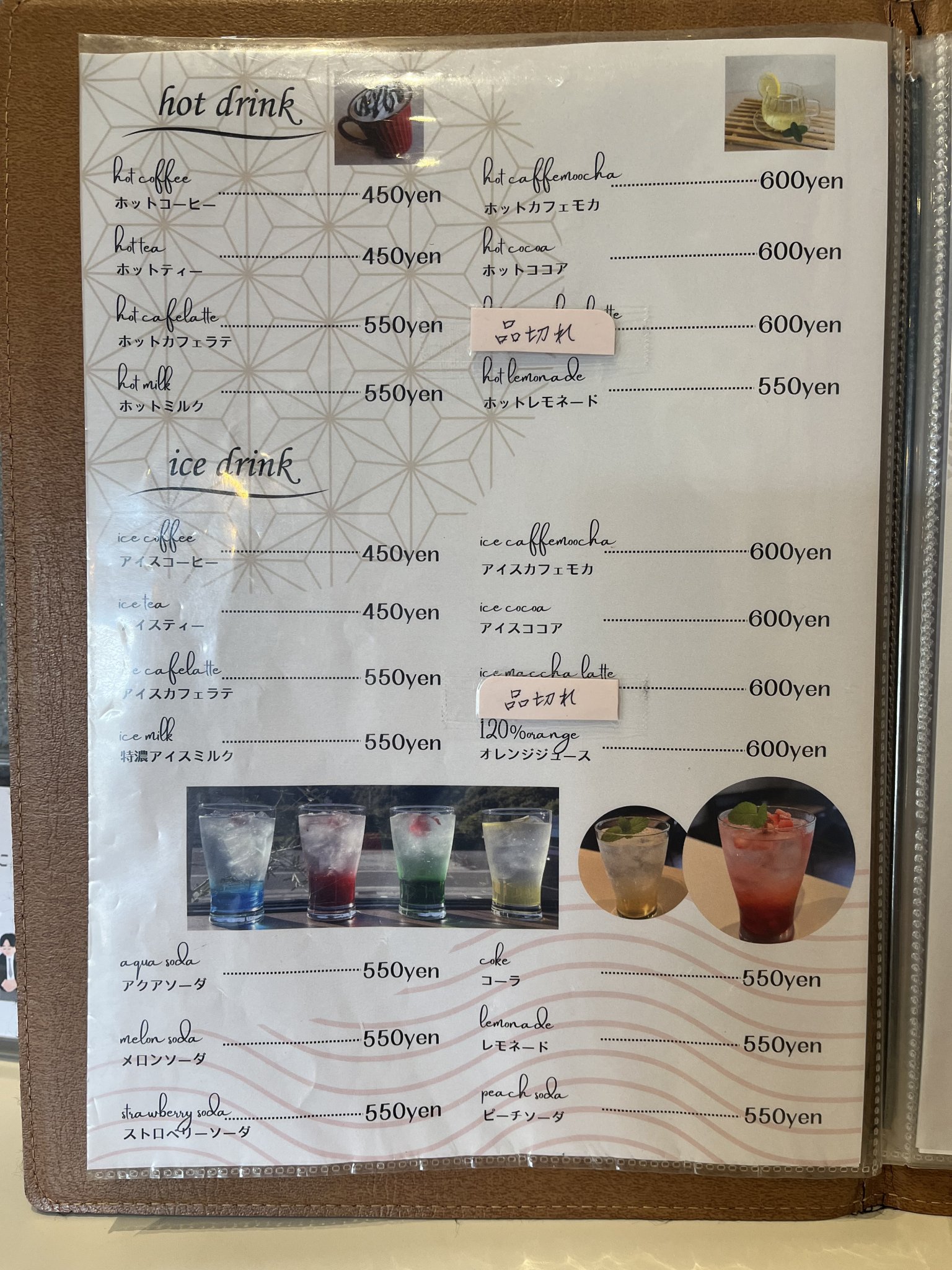 葬儀Salon&Cafe 華園 逢恩堂のレポート写真4（えころん）