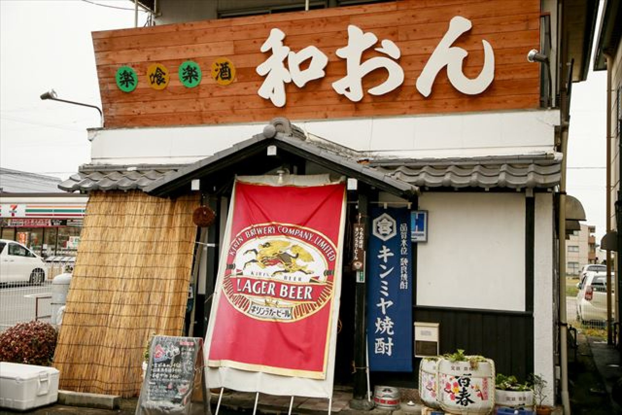 観光のひとつに出張のついでに｜岐阜ならではの地元の居酒屋で、地元のお酒と肴を楽しみたい…そんな時にピ...