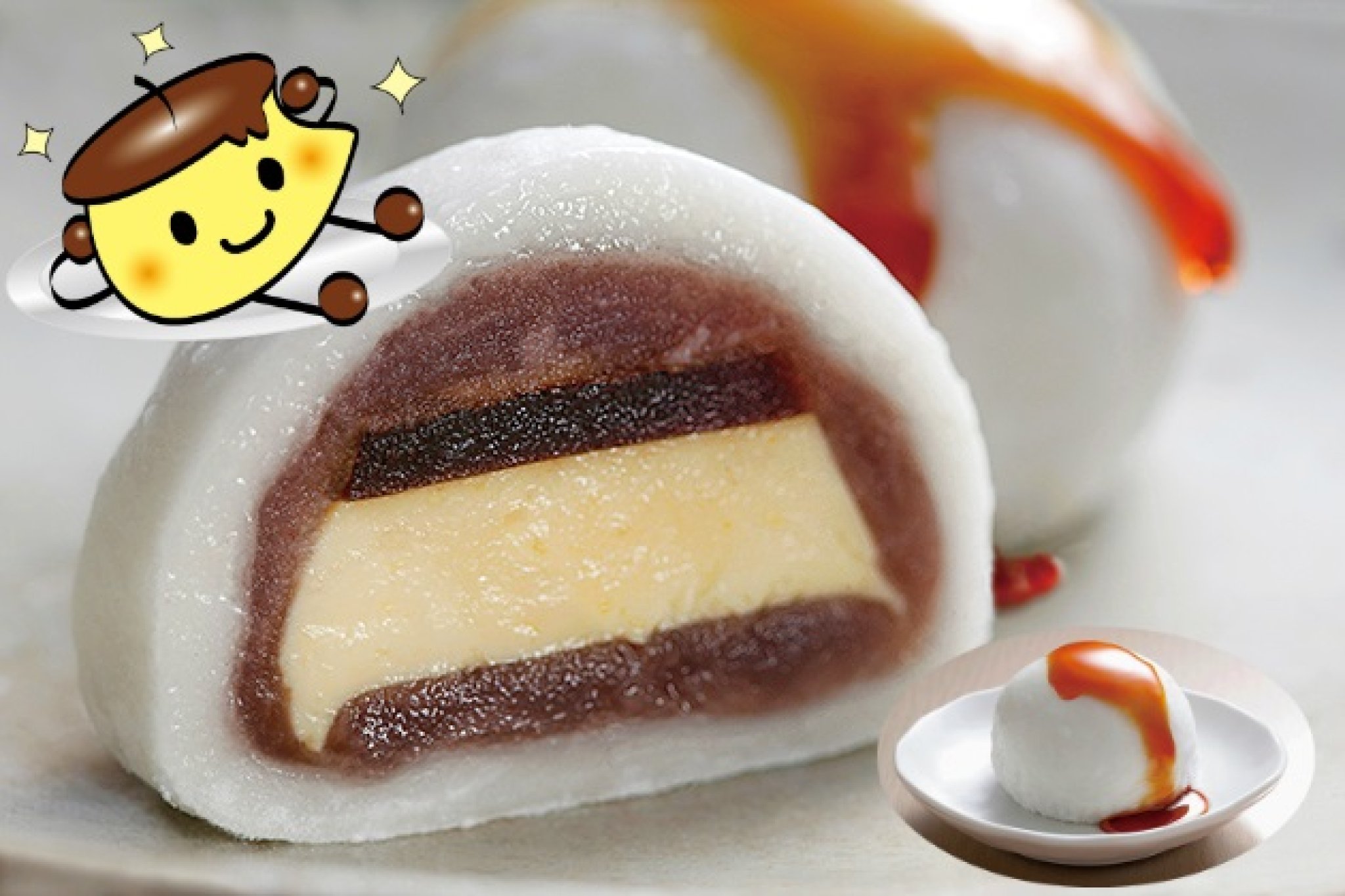 ぷりん大福…300円｜小さなプリンを兎月園自慢のあずきのこし餡、ふわふわのお餅で包みました。カラメルソー...