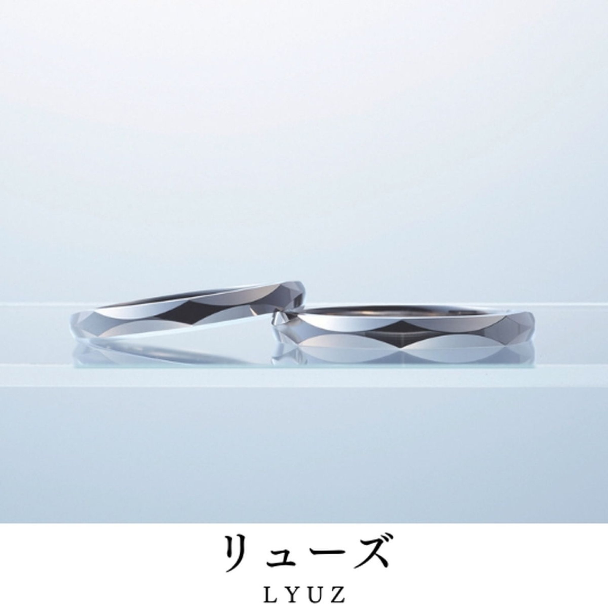 伝説の龍に似た何かが隠れます｜指輪の名前／リューズ（LYUZ）
宿る想い／ふたりの時間を ひとつの未来へ
指...
