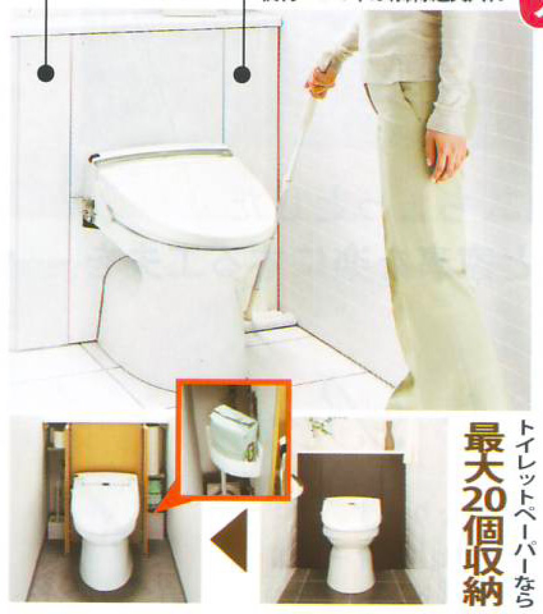 ≪人気≫掃除がしやすい造付け収納付きトイレ｜トイレタンクを隠すと、トイレ掃除が楽になりました。