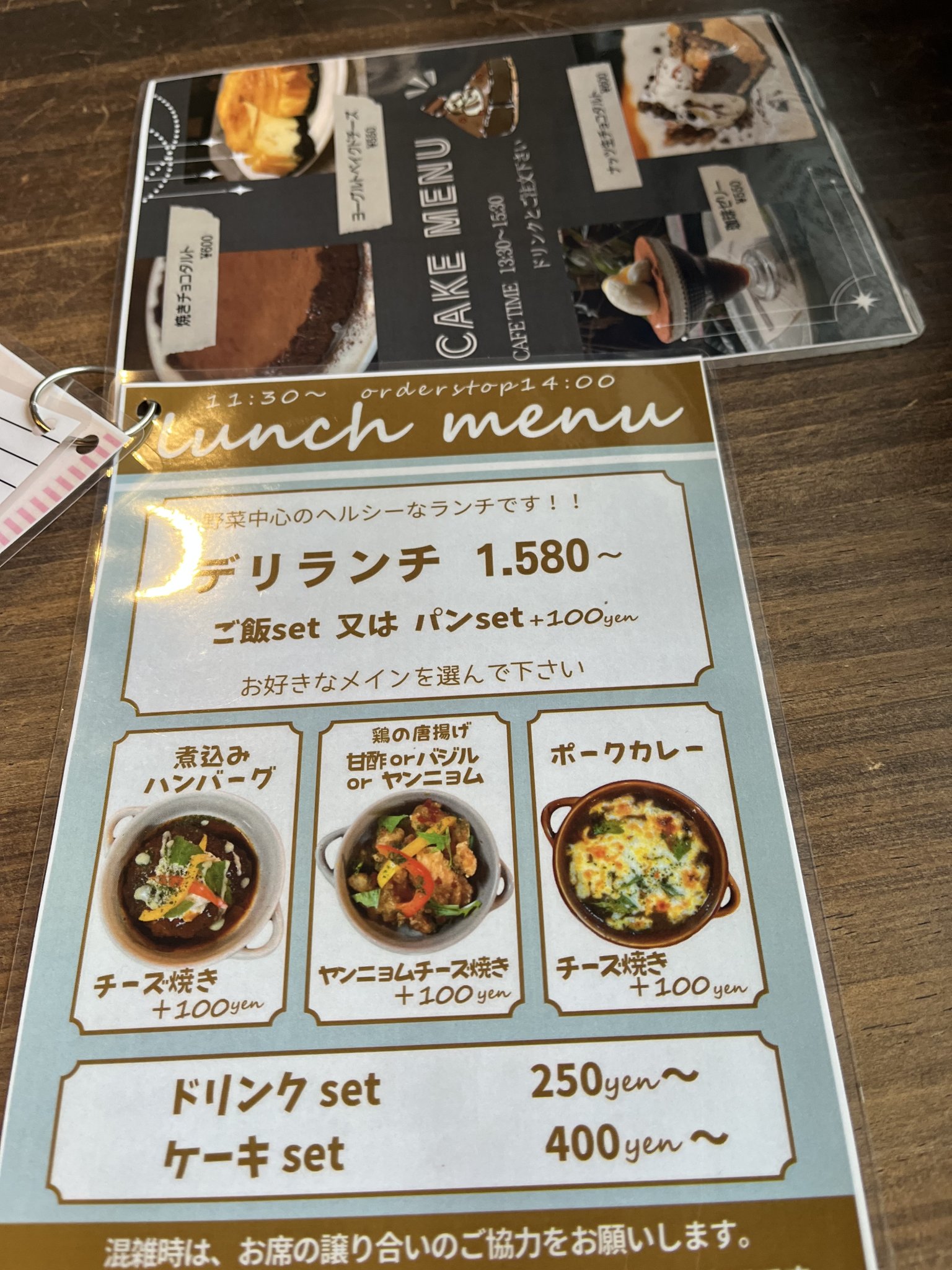 Cocu Cafeのレポート写真3（えころん）