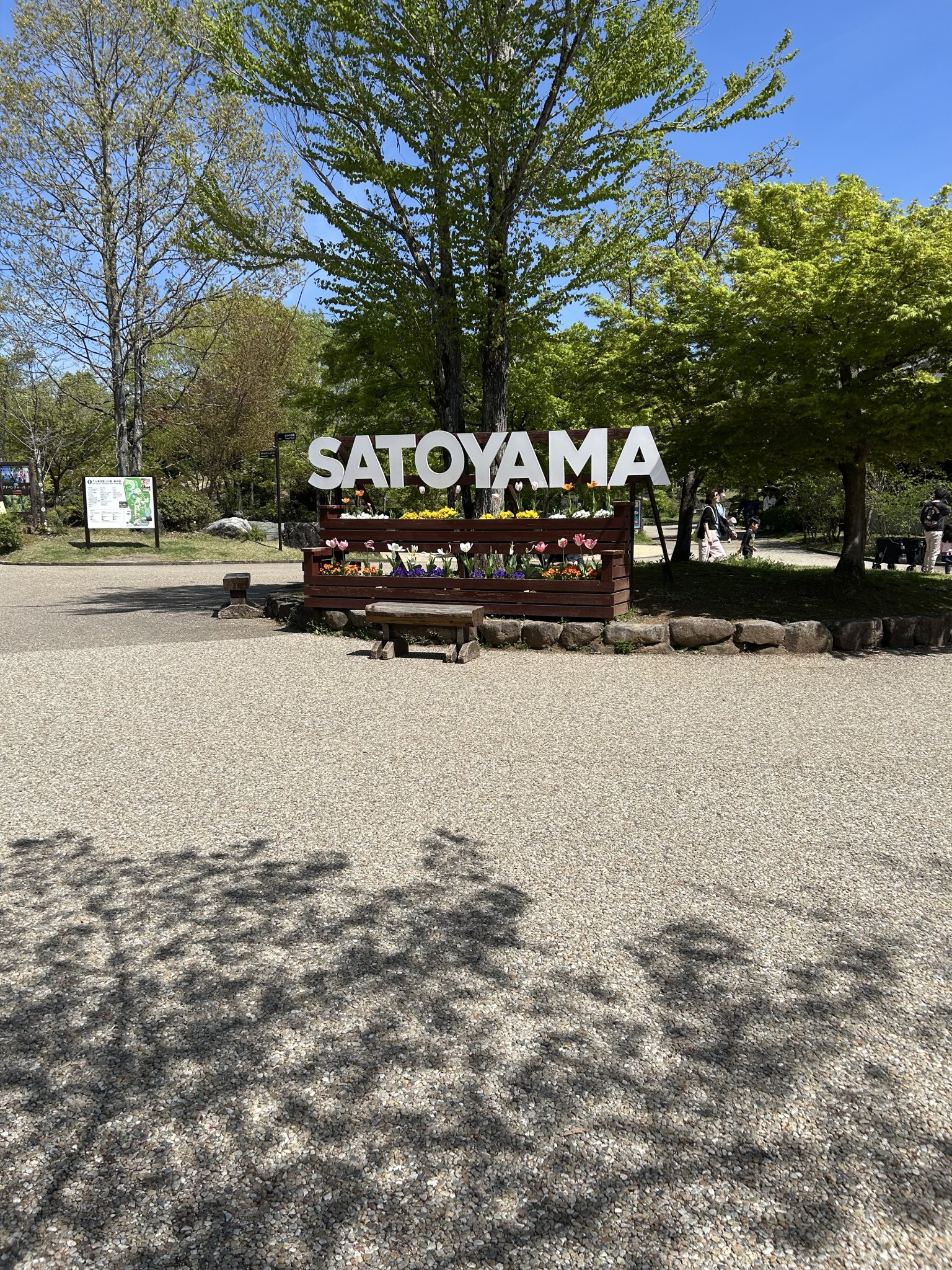 ぎふ清流里山公園のレポート写真3（まーちゃん）