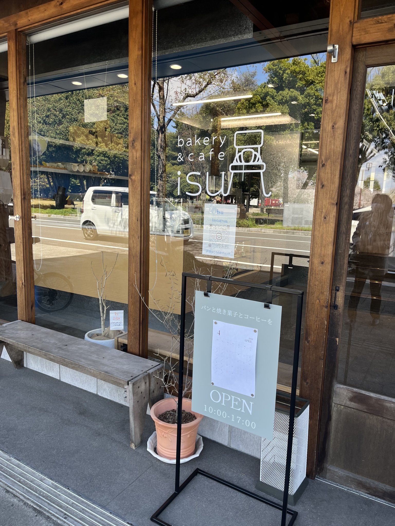 bakery&cafe isuのレポート写真4（えころん）