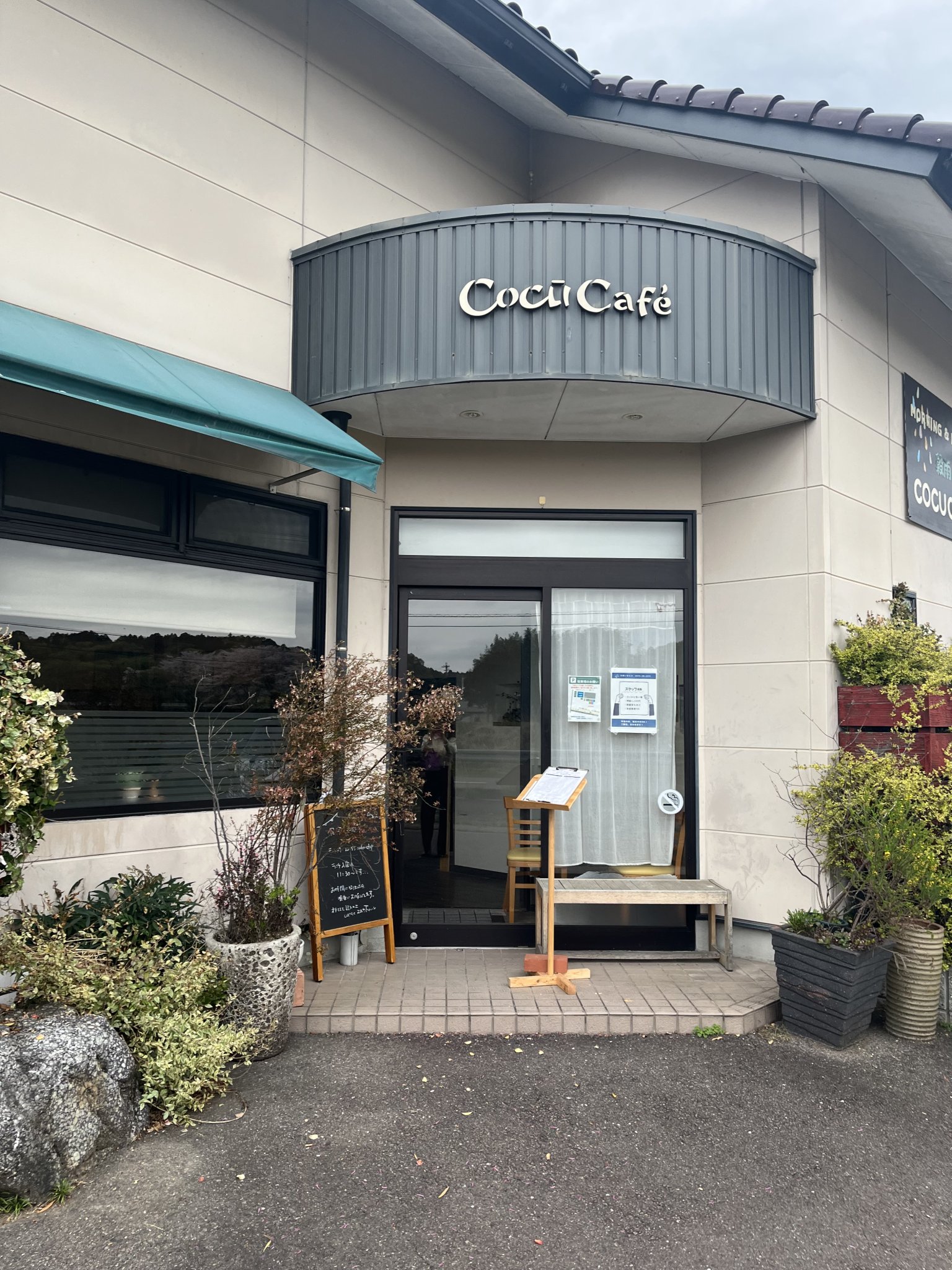 Cocu Cafeのレポート写真5（えころん）