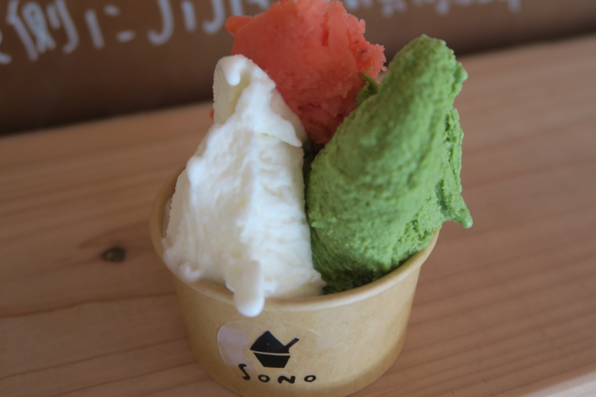 農家のジェラート店 gelateria SONOのレポート写真1（みずほのトヤマ）