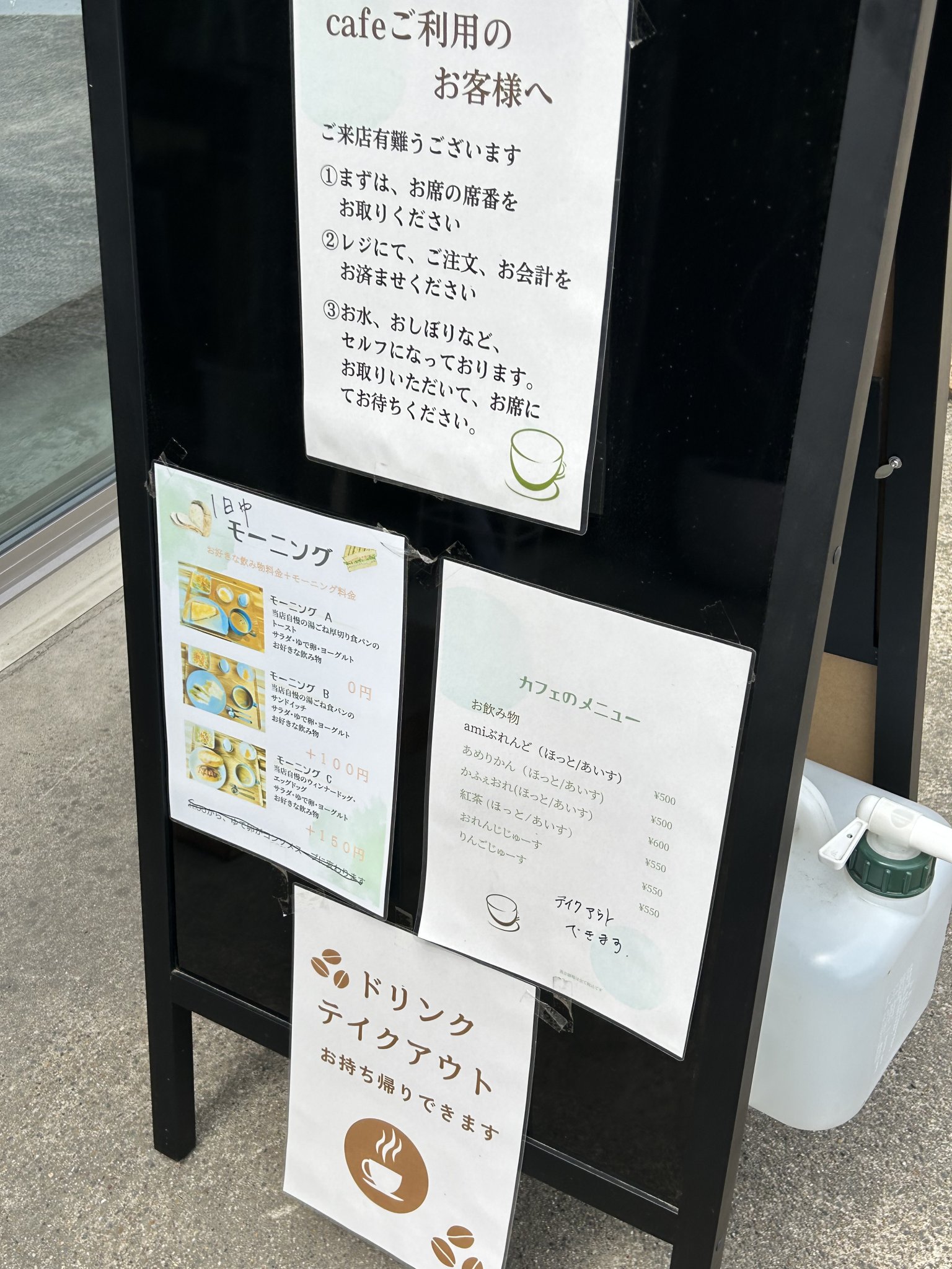 cafe＆bakery amiのレポート写真3（まーちゃん）