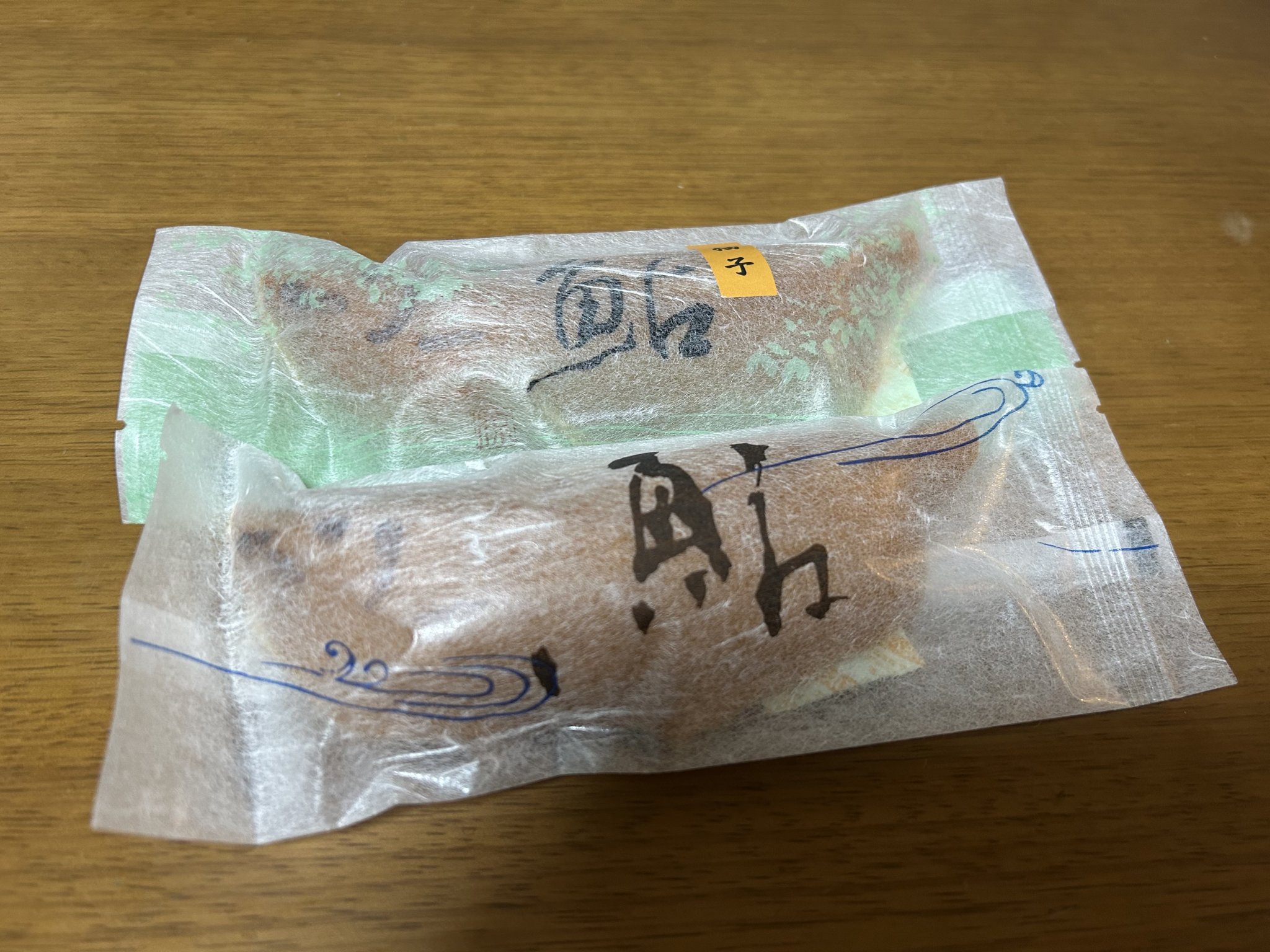 河田秀正堂のレポート写真1（まーちゃん）