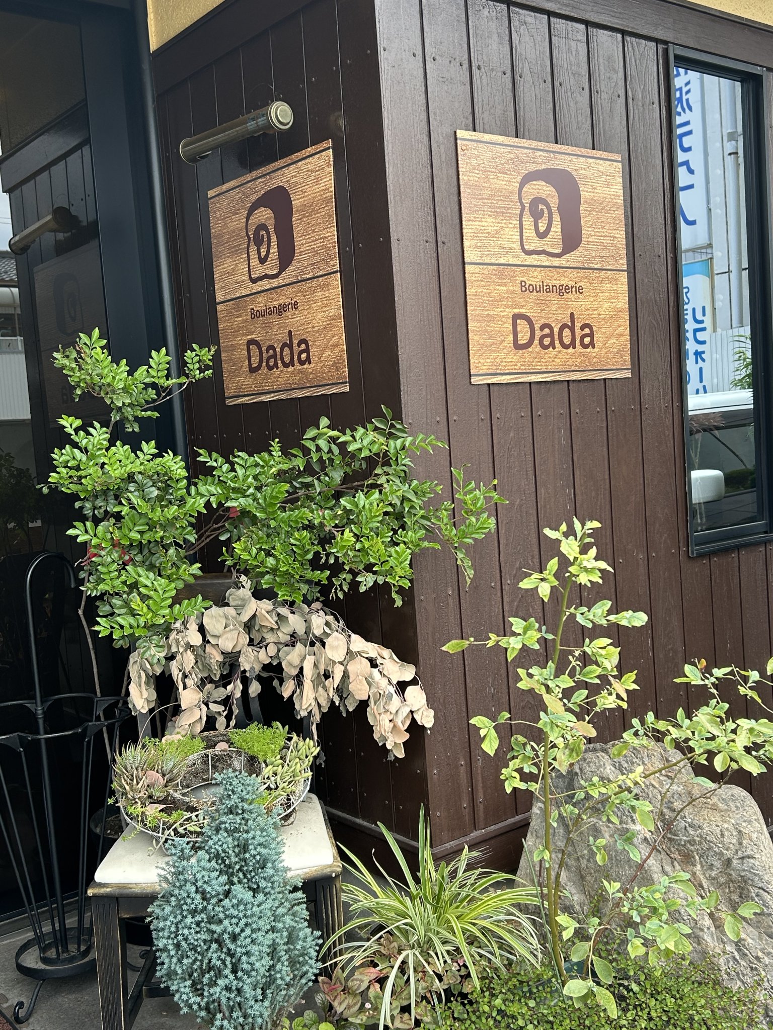 Boulangerie Dadaのレポート写真3（岐阜の食いしん坊担当）