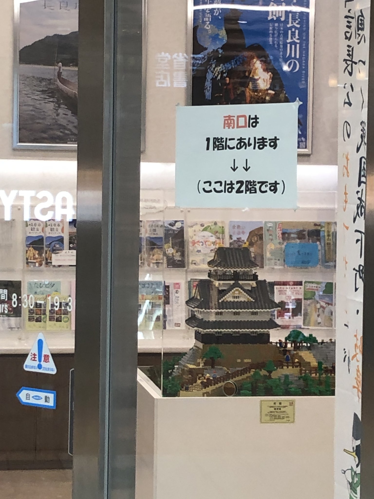 岐阜市観光案内所のレポート写真3（林雄介(作家、元官僚、林和志)）