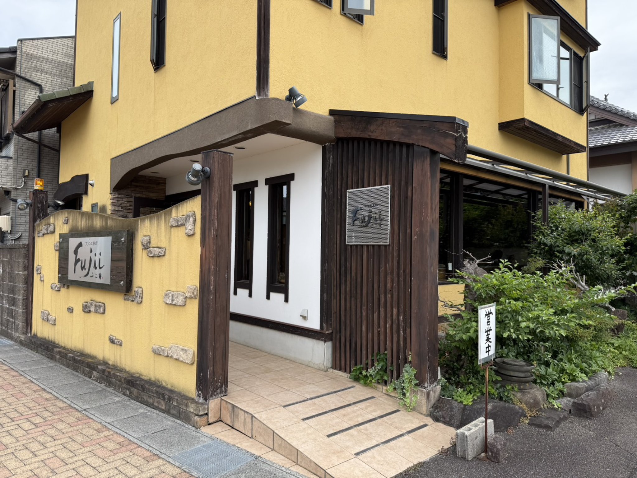 西洋飲食館 Fujiiのレポート写真3（マナブ）