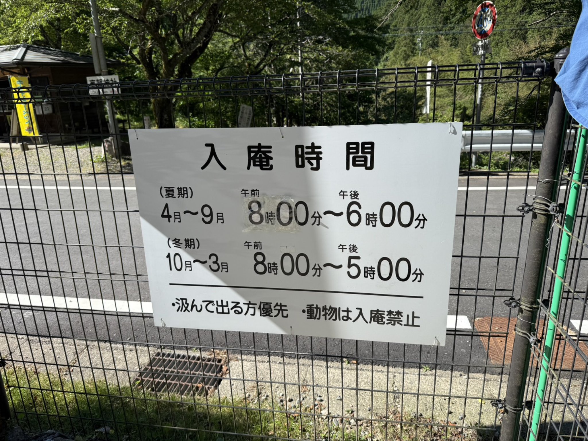 高賀神社  神水庵のレポート写真5（マナブ）