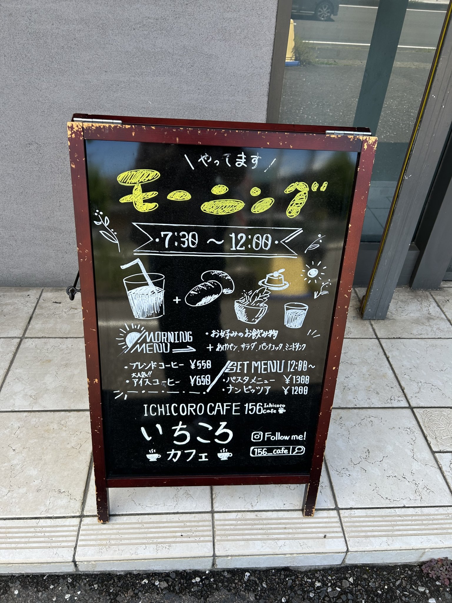 いちころカフェのレポート写真1（まーちゃん）
