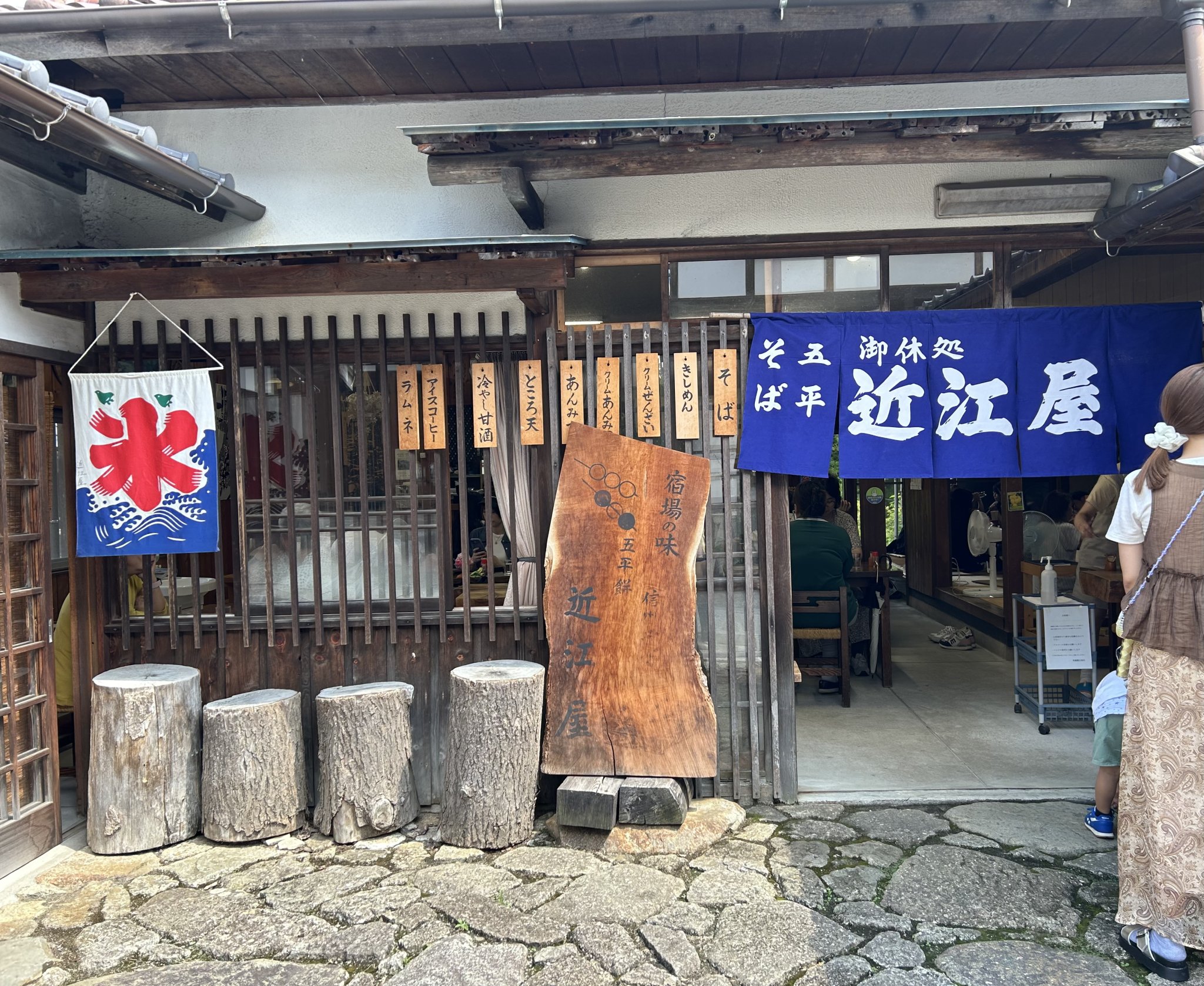 近江屋のレポート写真1（まーちゃん）
