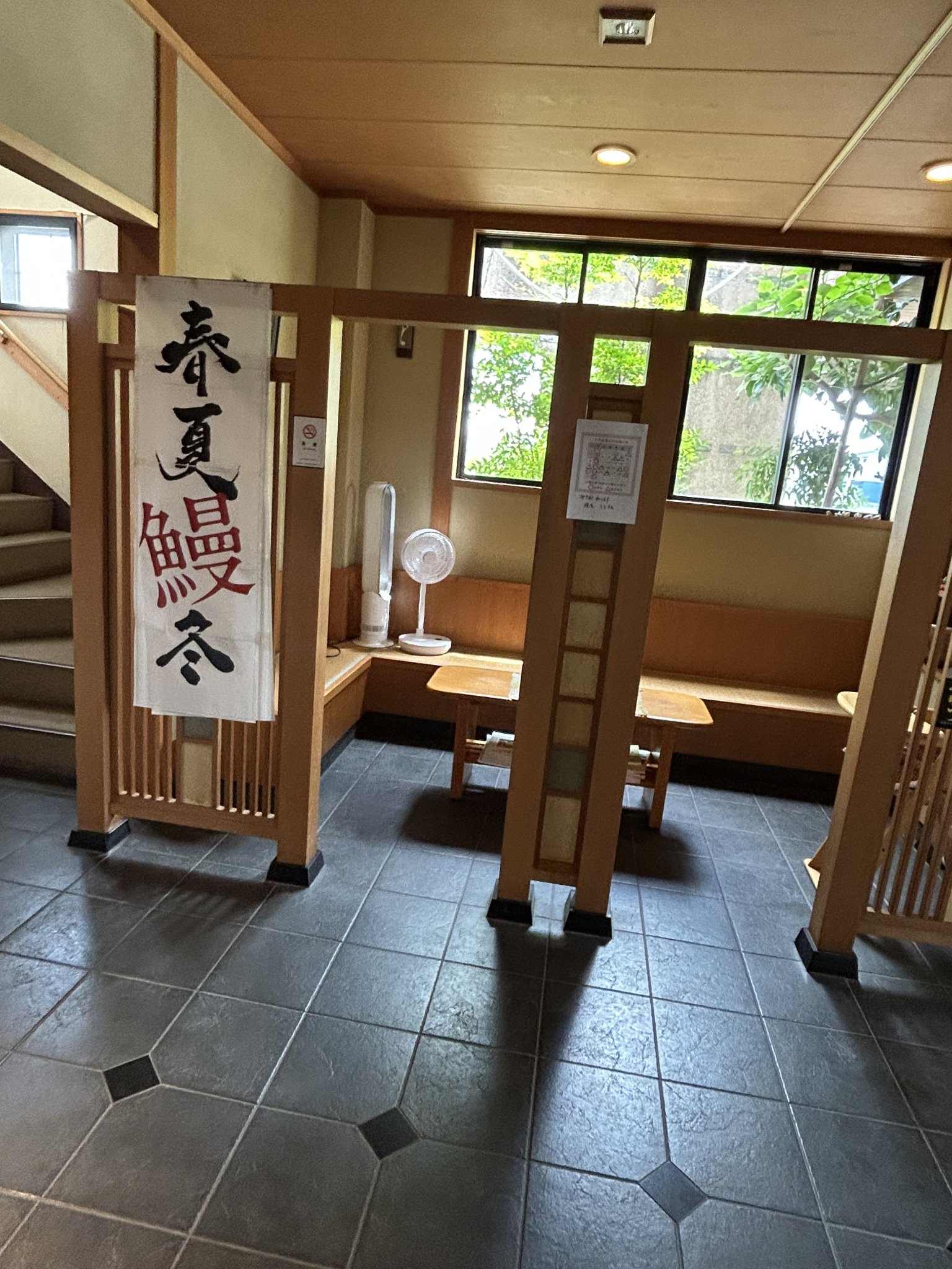 鰻屋 うを松のレポート写真4（岐阜の食いしん坊担当）