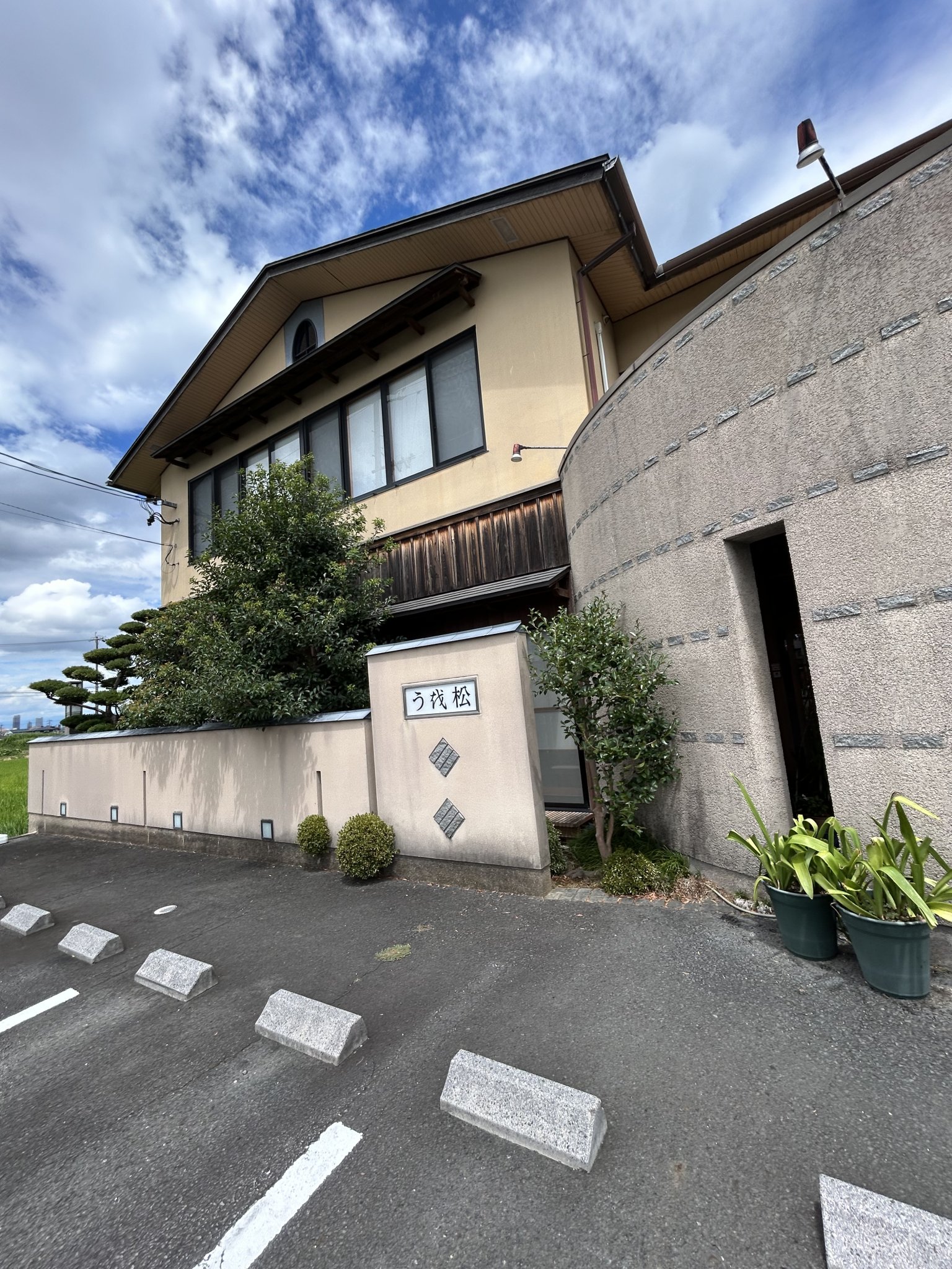 鰻屋 うを松のレポート写真5（岐阜の食いしん坊担当）