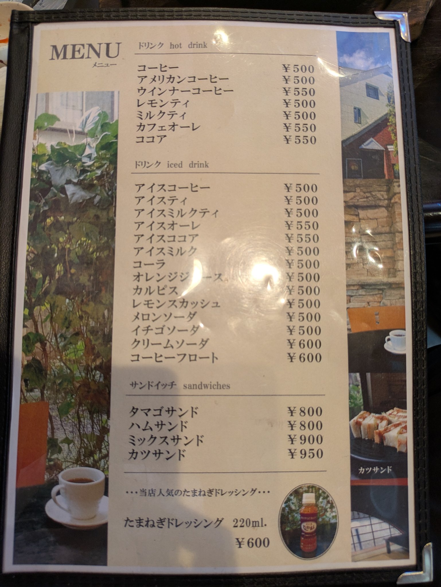 食の家 じぇいあんのレポート写真2（あんとるーむ）