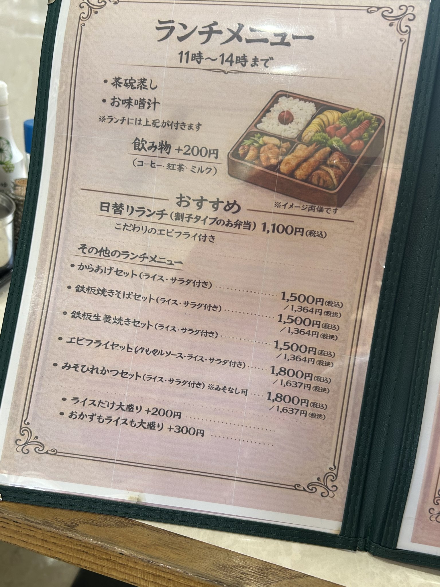 かどまのレポート写真2（岐阜の食いしん坊担当）