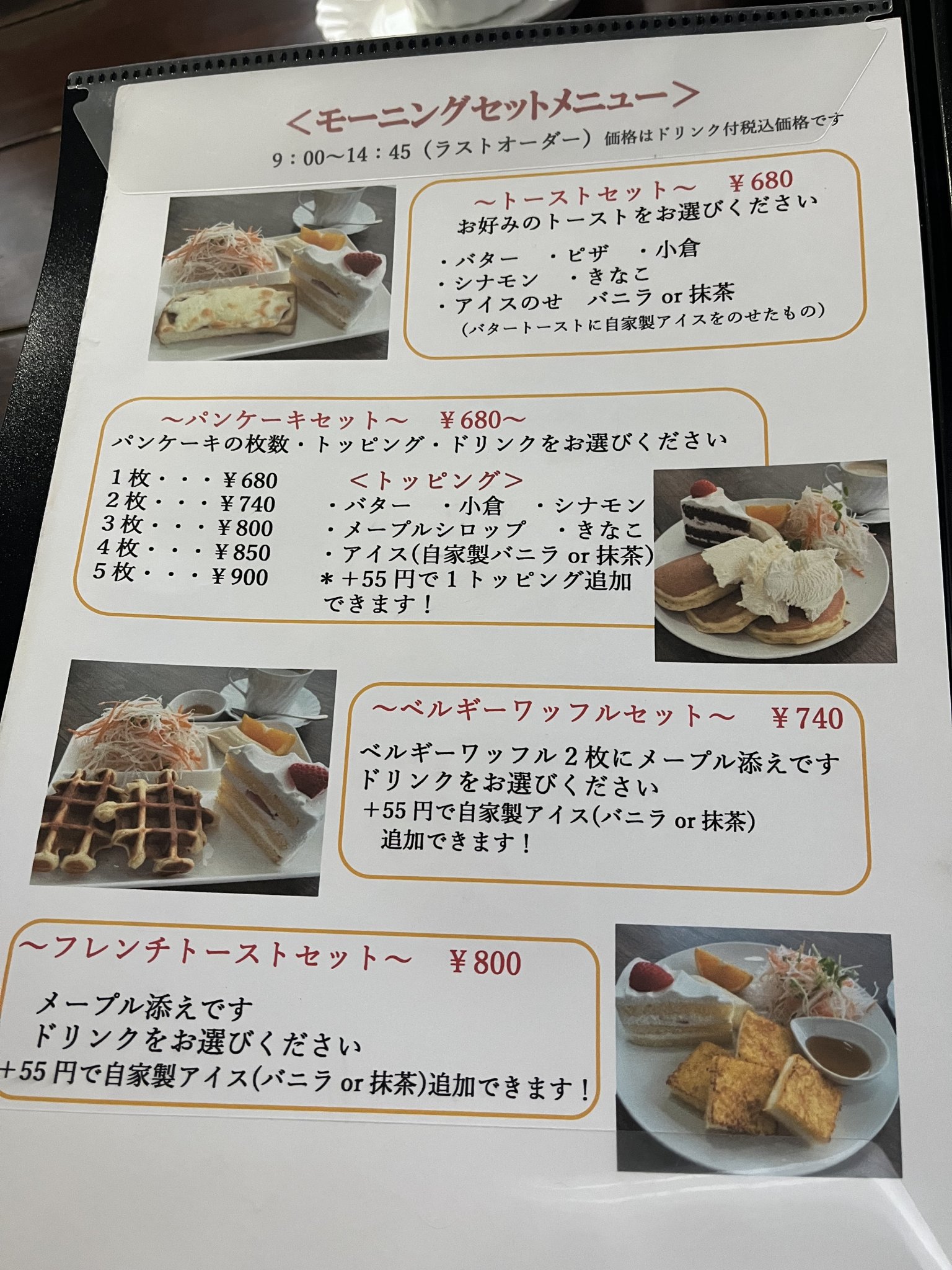 Lu masaのレポート写真3（えころん）