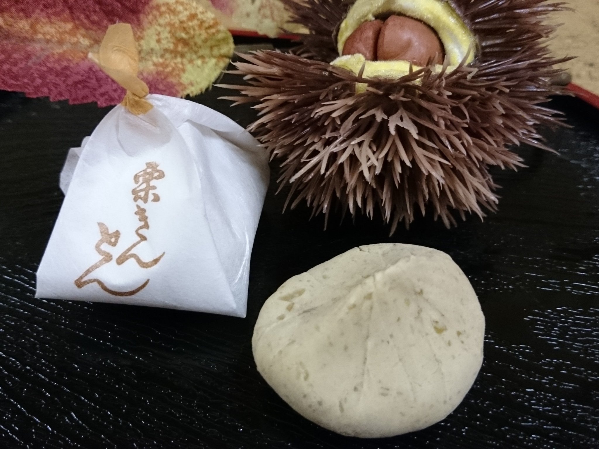 栗きんとん…290円｜栗の自然の色と風味を大切にして炊き上げた兎月園自慢の栗きんとんです。秋の訪れを感じ...