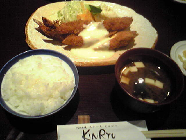 洋食 金龍のレポート写真1（えーみー）