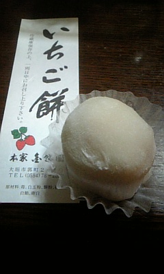 金蝶園饅頭総本店のレポート写真1（のぶちん）